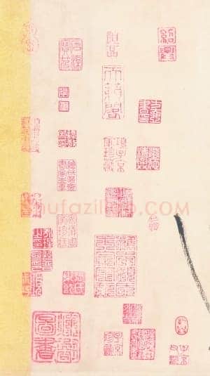 黄庭坚草书《廉颇蔺相如传》质疑(作者 曹大民)