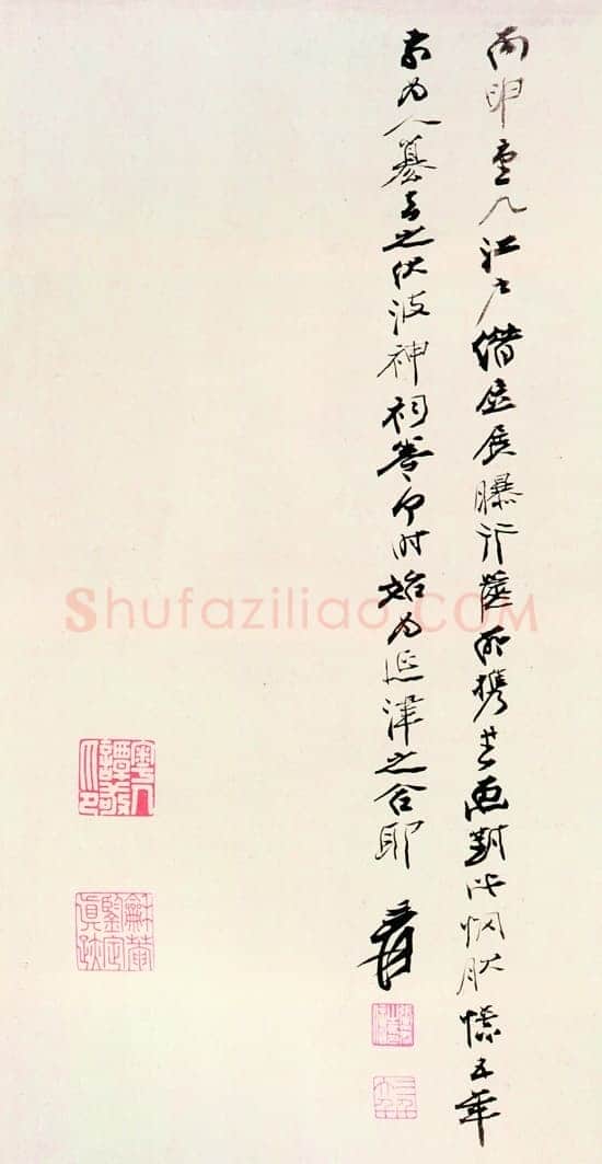 黄庭坚草书《廉颇蔺相如传》质疑(作者 曹大民)
