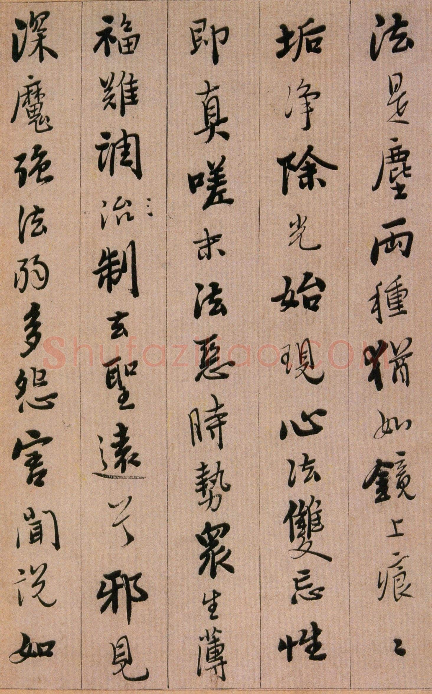 憨山《永嘉真觉大师证道歌》