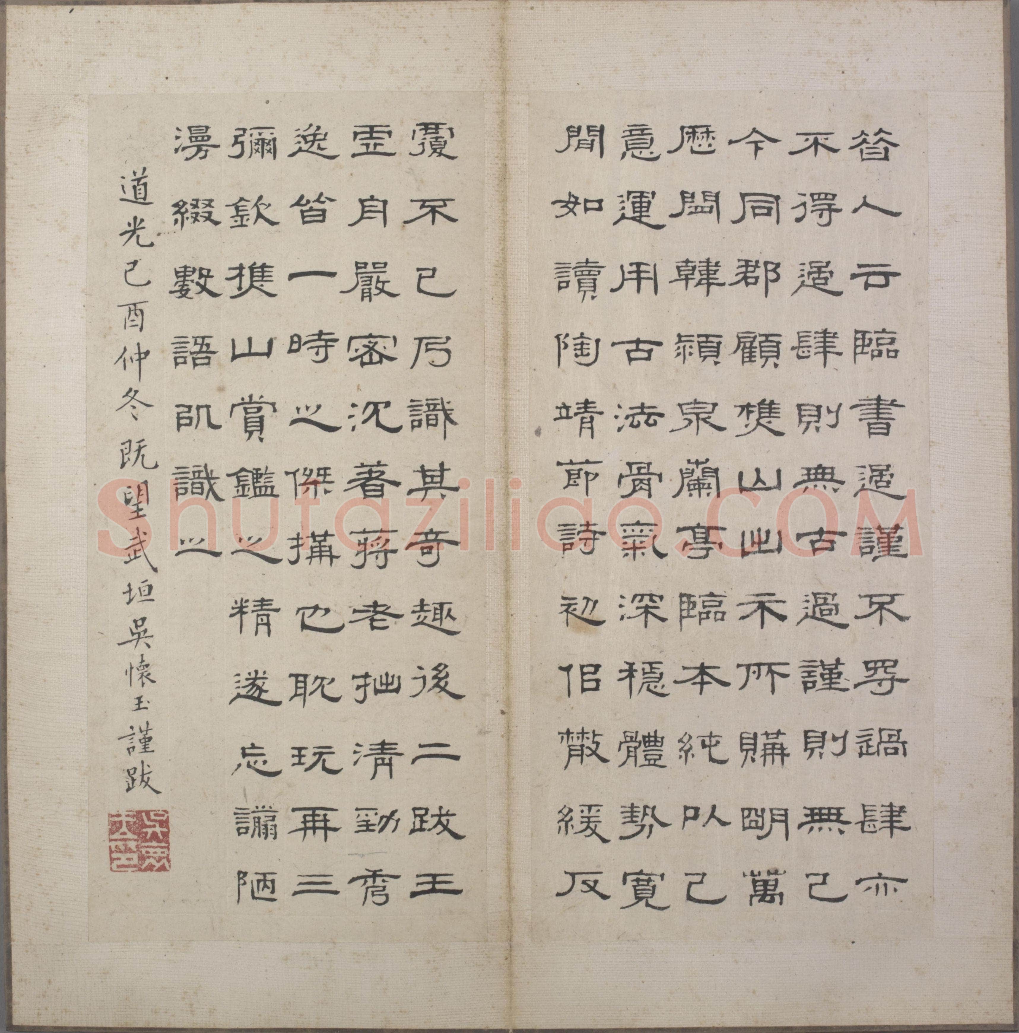 韩道亨《行书临兰亭序册》纸本 24.3×11.4cm×13 北京故宫博物院藏