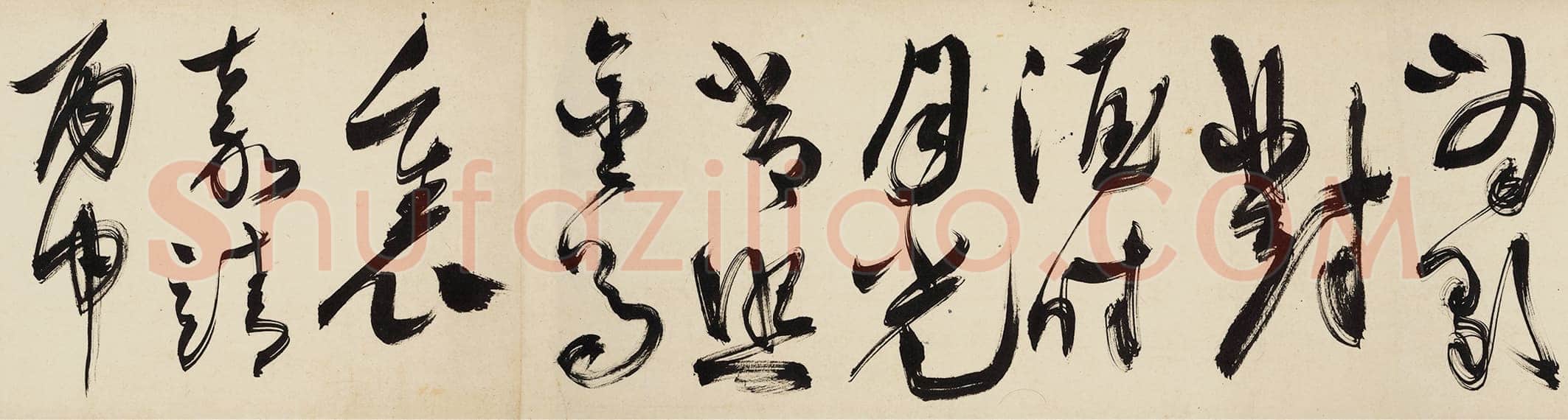 陈淳《越游纪胜书画合璧卷》