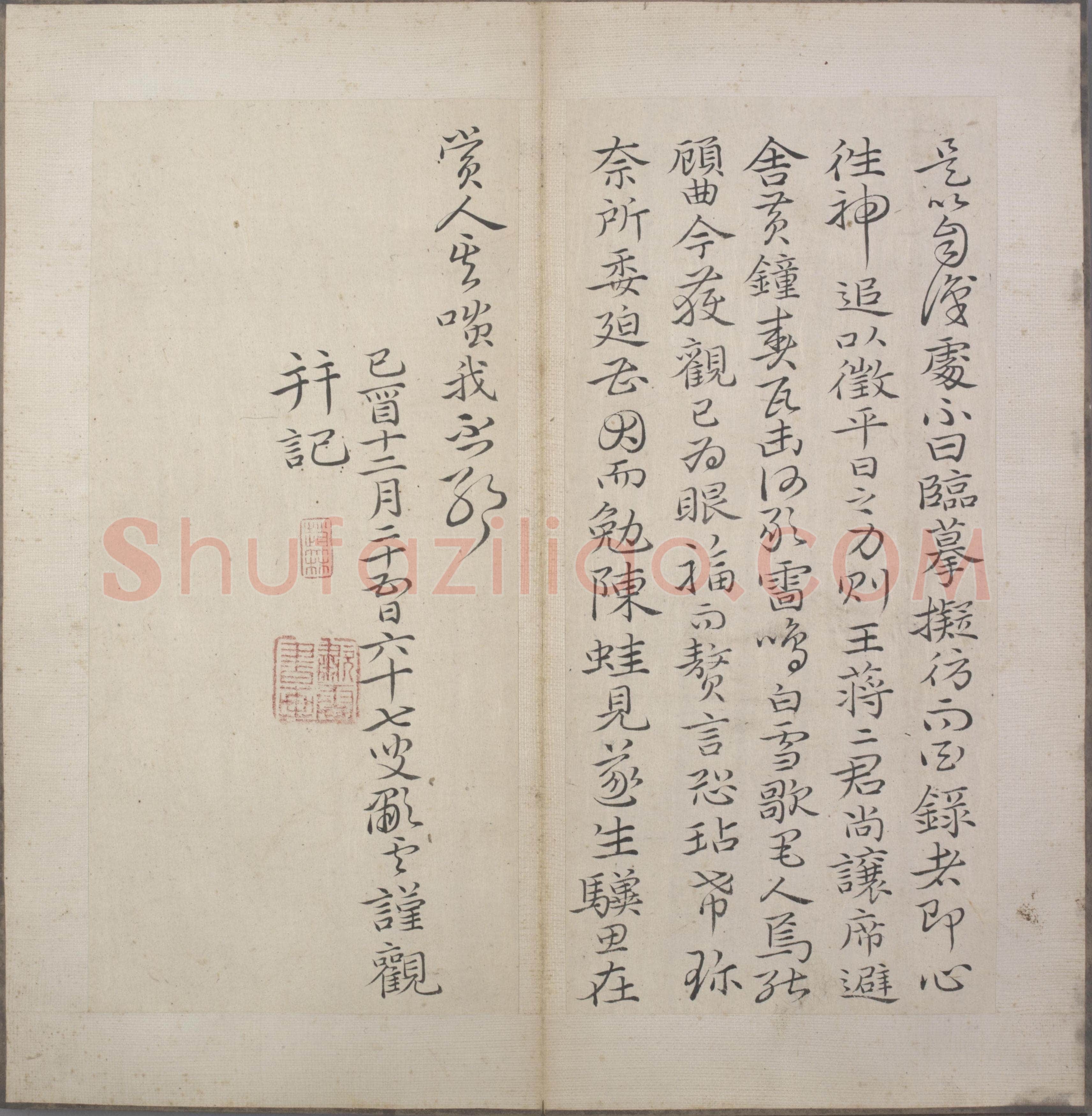 韩道亨《行书临兰亭序册》纸本 24.3×11.4cm×13 北京故宫博物院藏