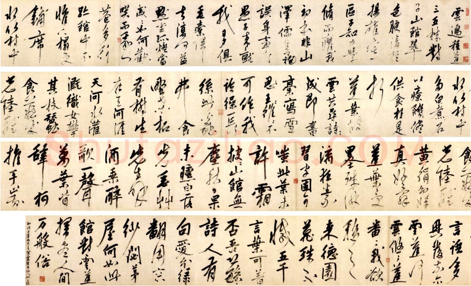 姚绶《云蕉篇》纸本行书 30.5×781.8cm 北京故宫博物院藏