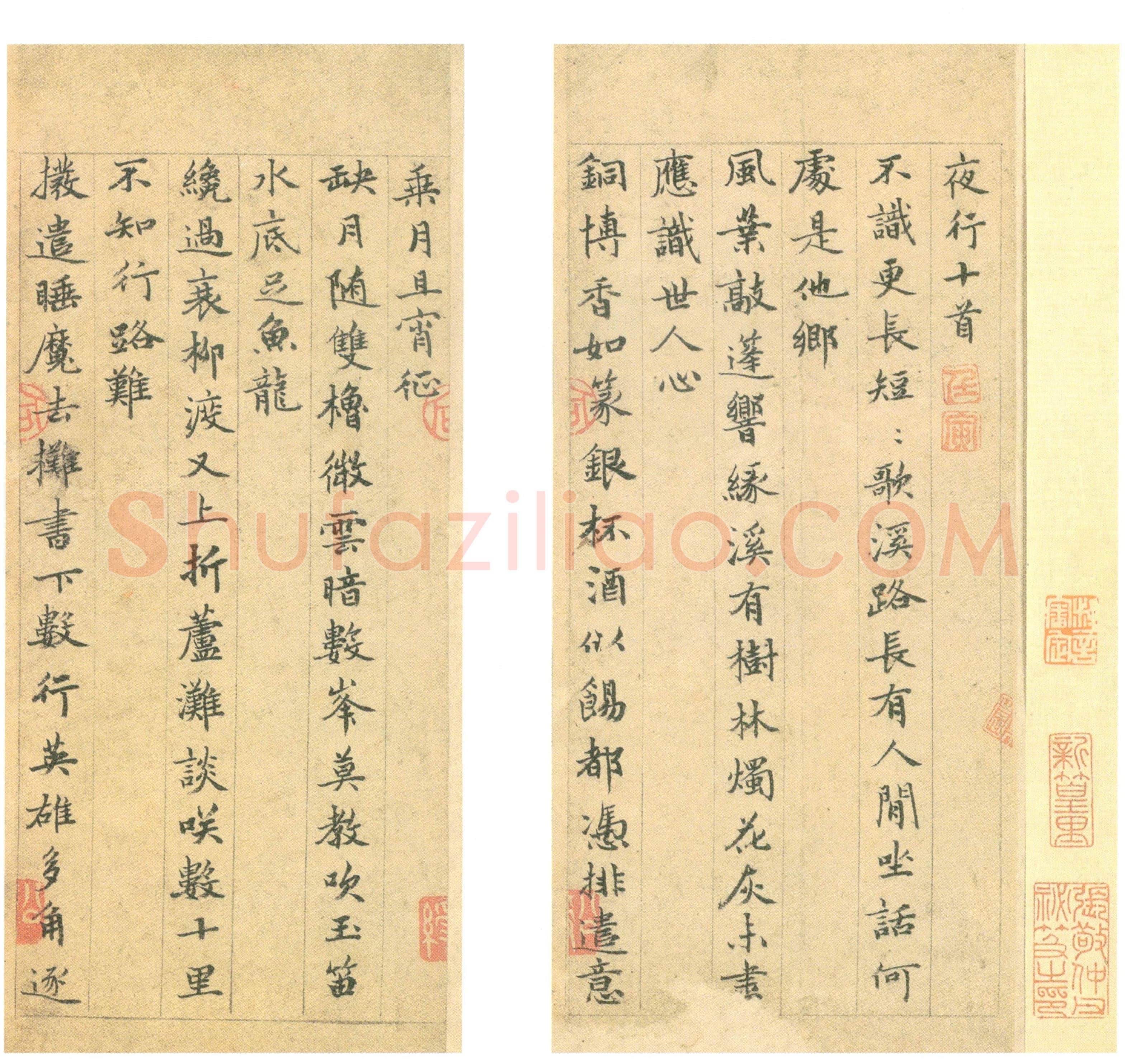 姚绶《夜行诗》纸本 楷、行、草书。每页24.1×10.3cm 三开 北京故宫博物院藏