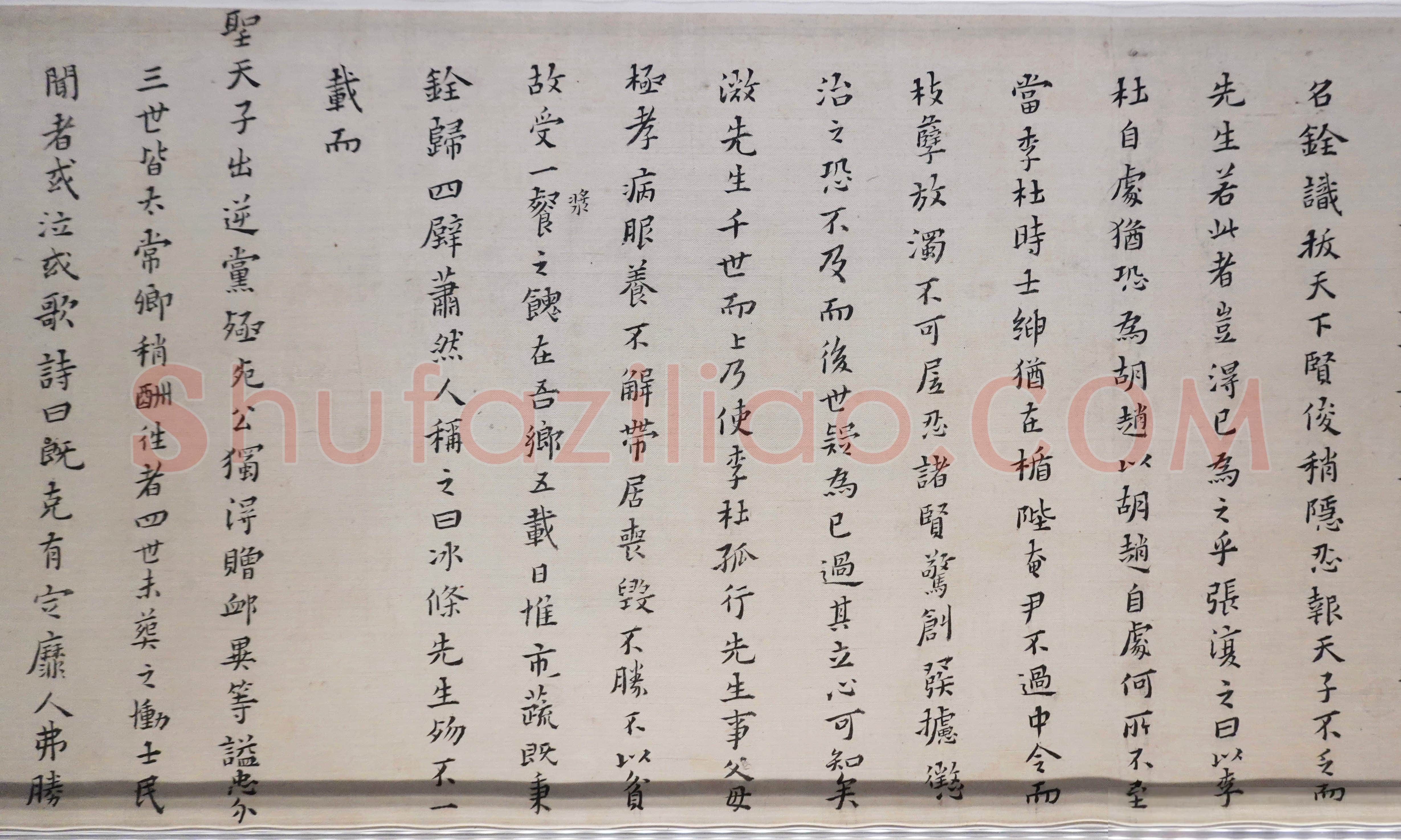 黄道周《周顺昌神道碑卷》绢本 小楷 27.8×331cm 南京博物院藏