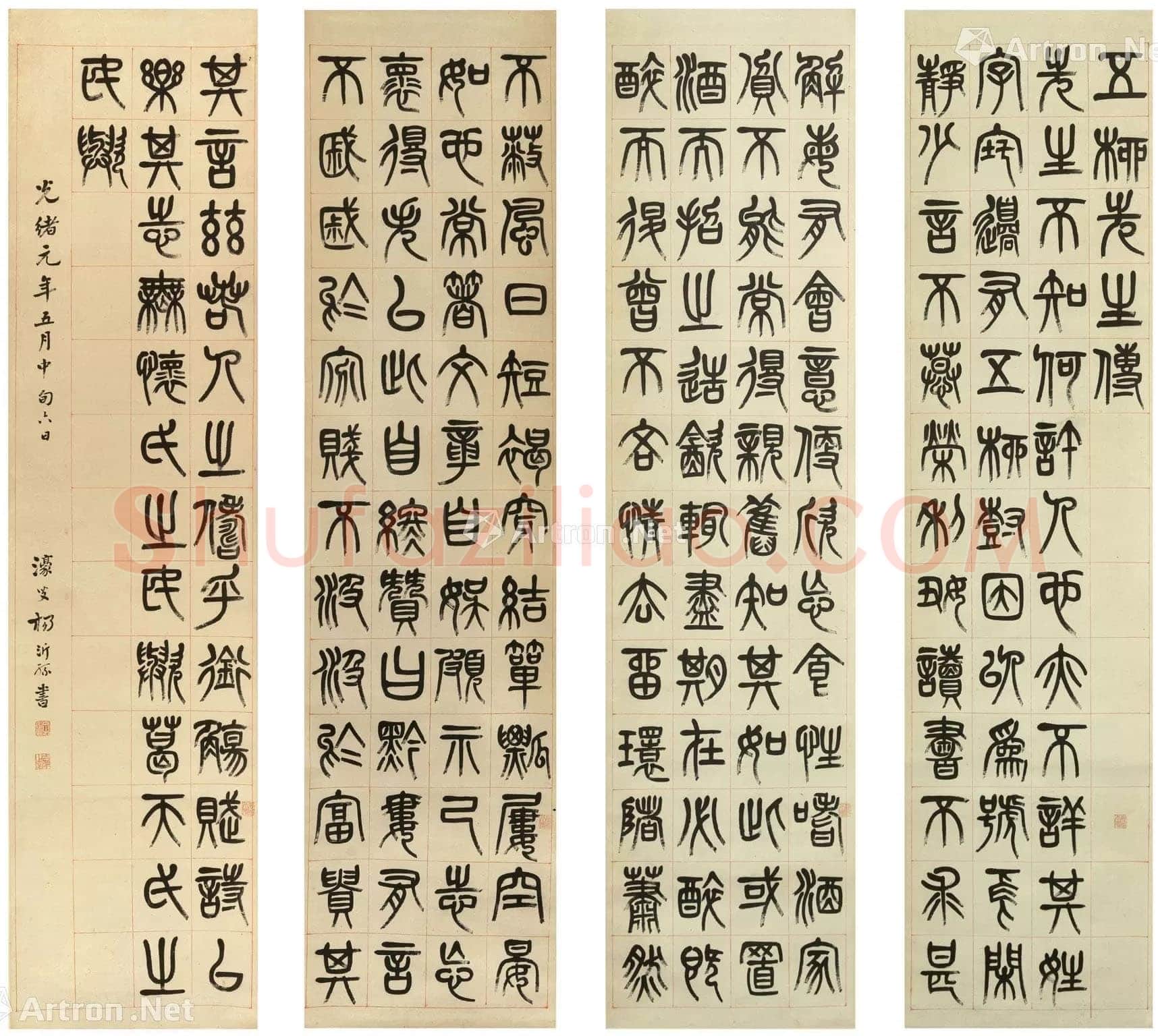 杨沂孙《篆书录五柳先生传四条屏》纸本 157×38cm×4 1875年 美国Bonhams邦瀚斯拍卖