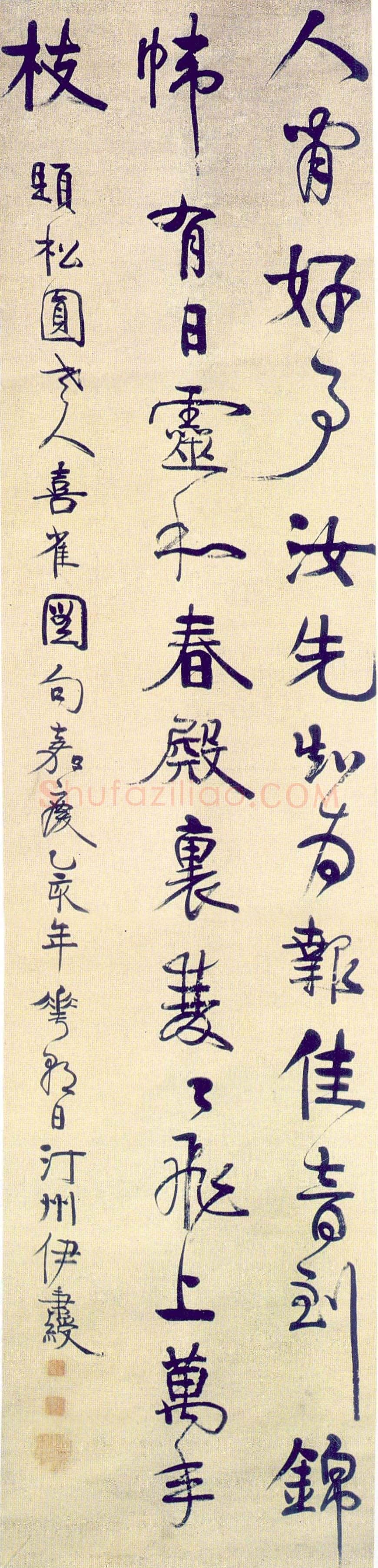 伊秉绶《行书喜雀诗轴》周培源收藏