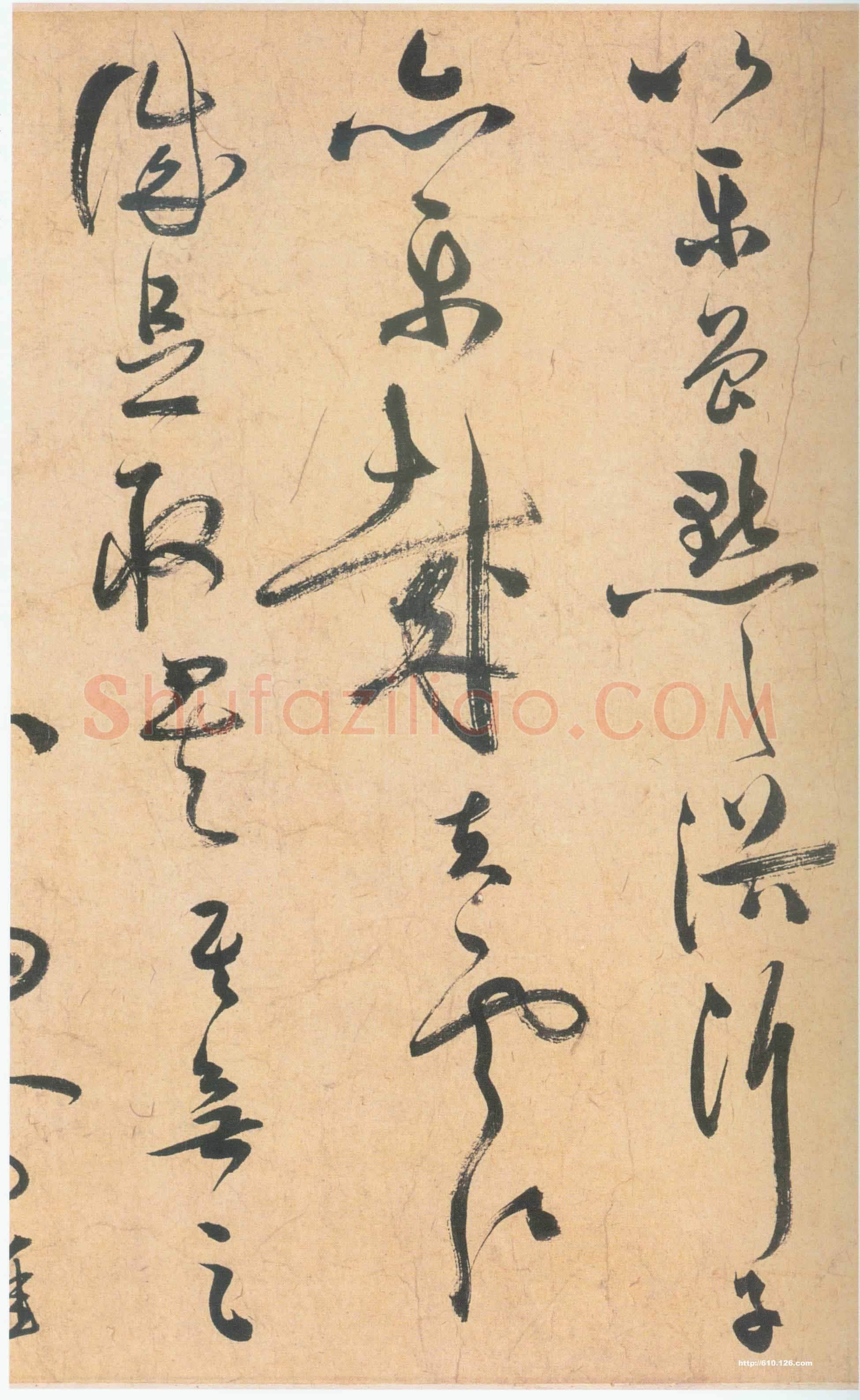 祝允明《草书云江记》