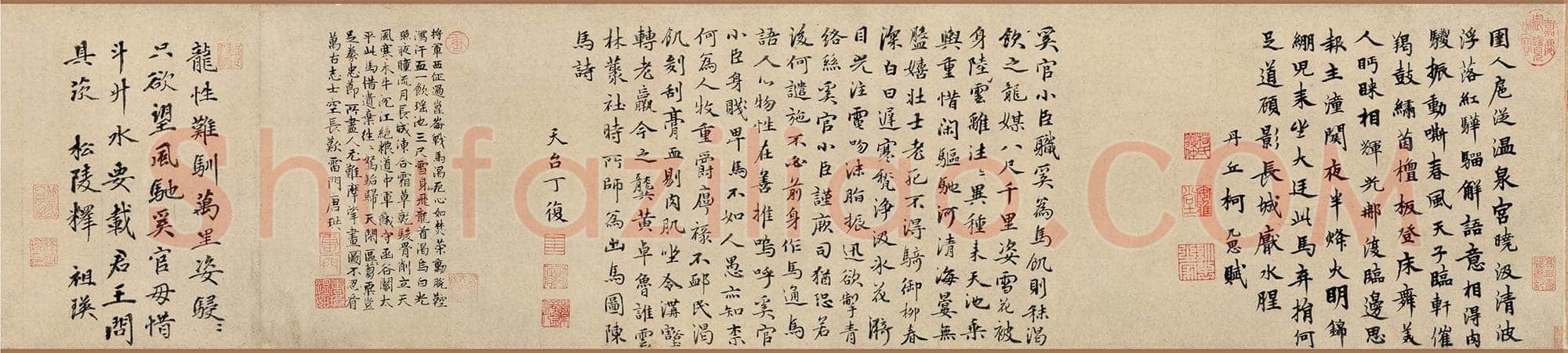 柯九思《题赵孟頫饮马图赋》辽宁省博物馆藏