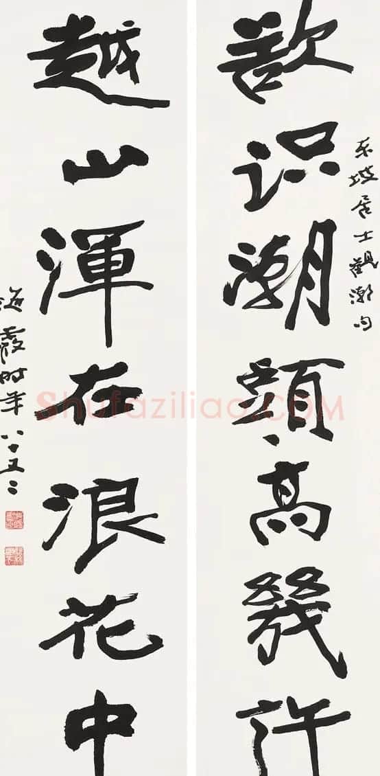 何海霞书法作品欣赏 | 书法作品赏析