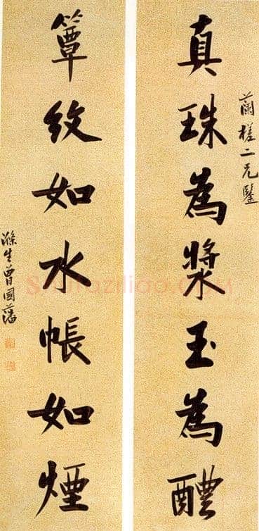 曾国藩《行书七言联》洒金笺，立轴 125.5×29.5cm×2 中贸圣佳2004春拍