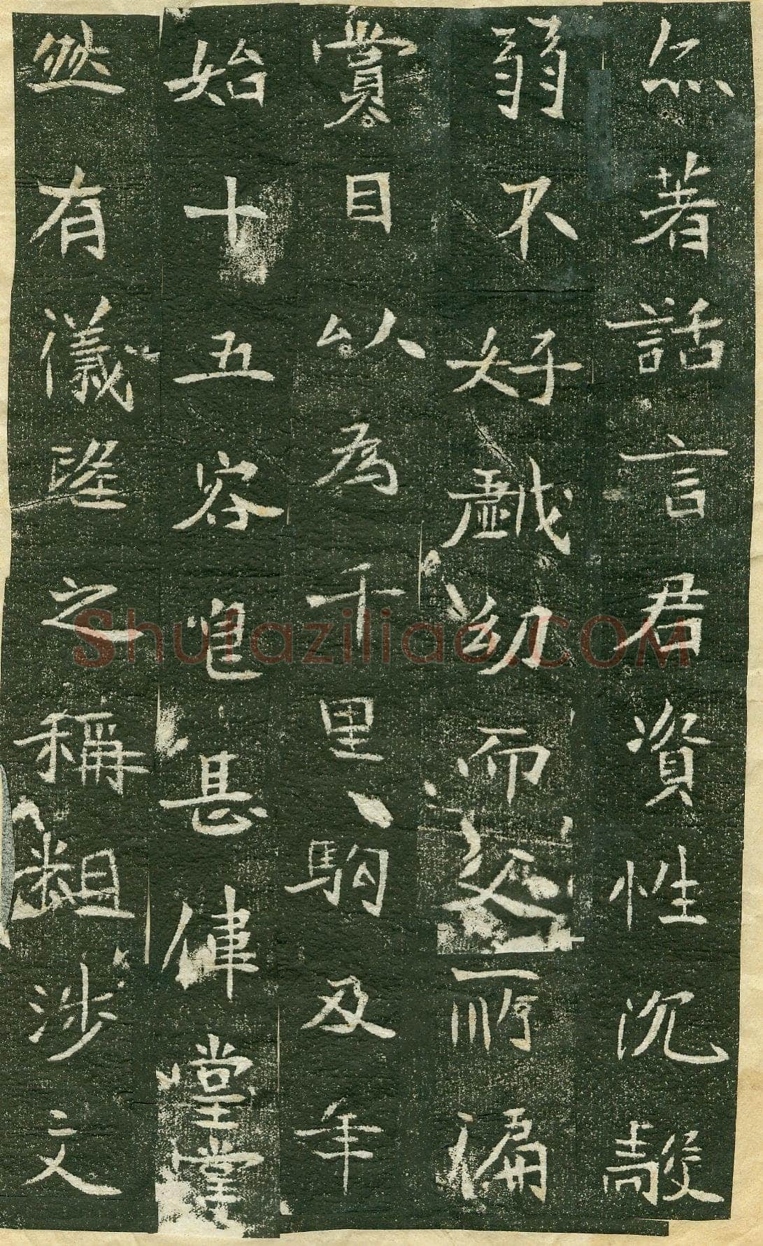 《李谋墓志》前秦北朝碑刻碑拓,摘自前秦北朝李谋墓志