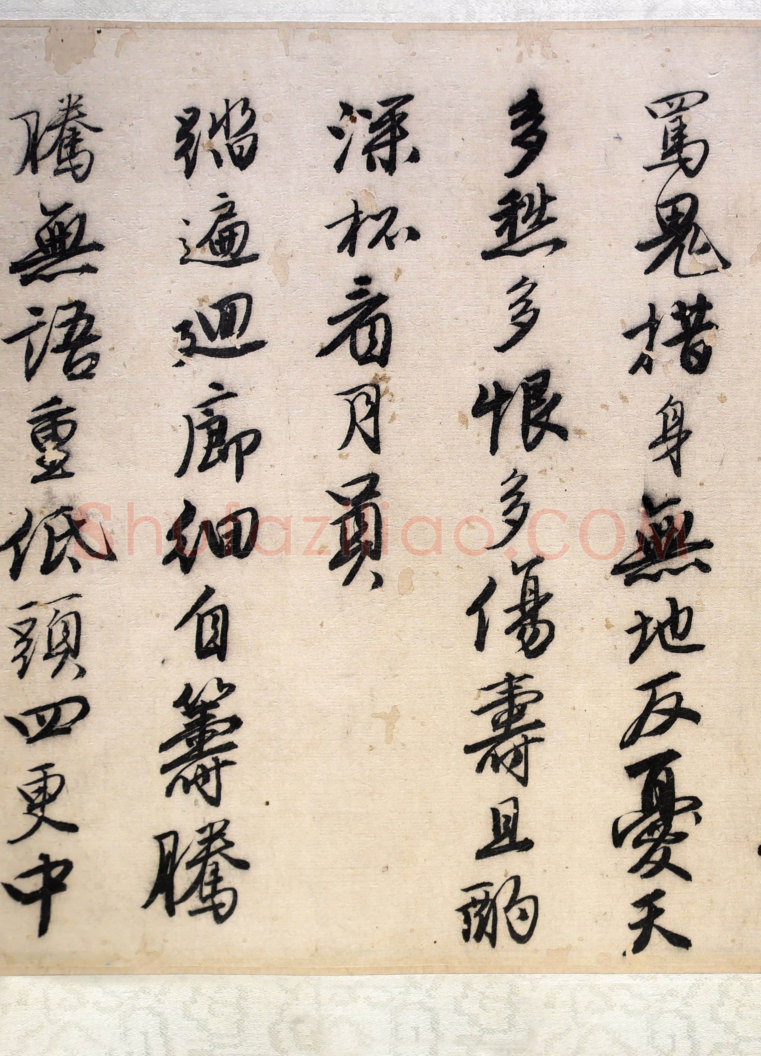 唐寅《落花诗与漫兴诗卷》纸本 行书 23.4×447.6cm 中国美术馆藏藏