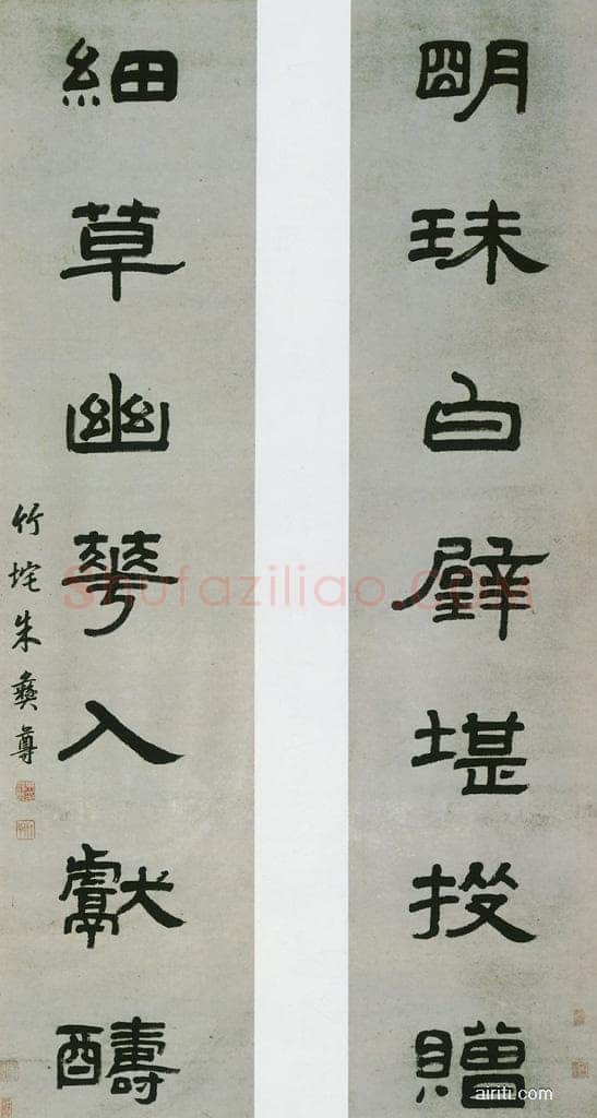 朱彝尊《隶书明珠细草七言联》纸本隶书 164.2×39.4cm×2 台北故宫博物院藏