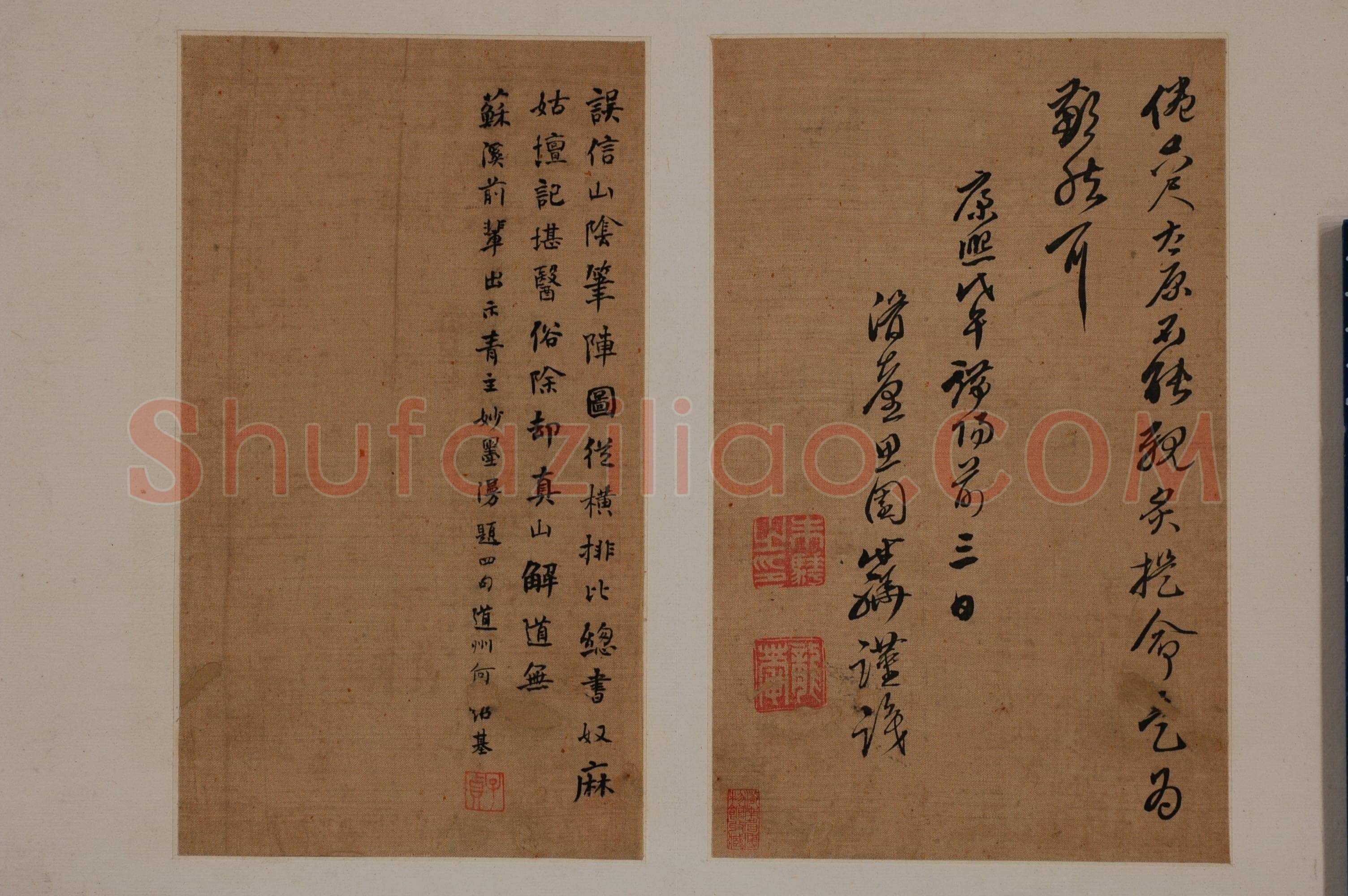 傅山《各体书册》绢本 章草、楷书、行书、隶书 14.5×23.1cm 湖南博物院藏