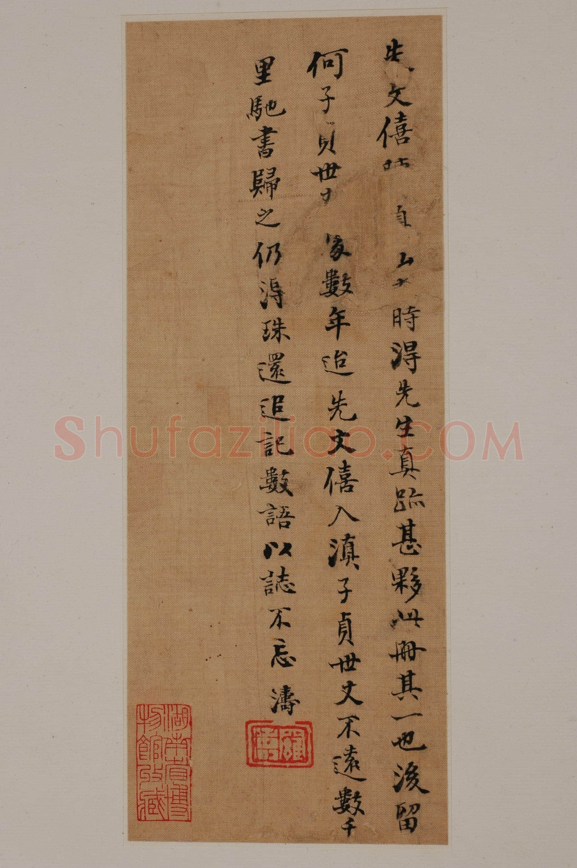 傅山《各体书册》绢本 章草、楷书、行书、隶书 14.5×23.1cm 湖南博物院藏