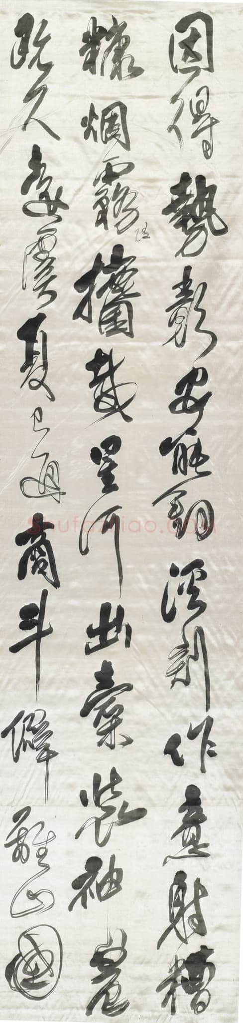 傅山《草书祝锡予六十寿十二条屏》轴 绫本 200×51.5cm×12 山西省博物院藏