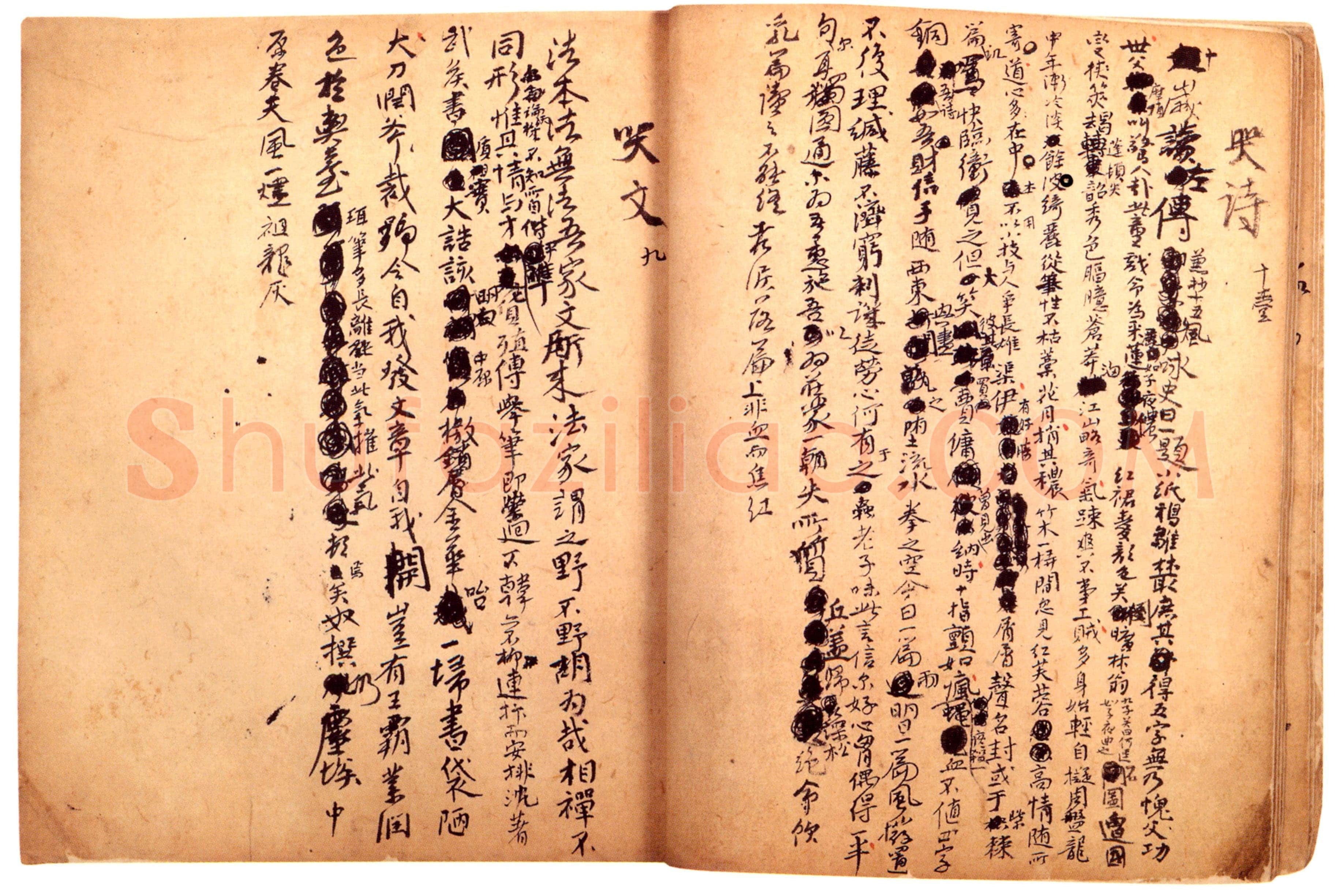 傅山《哭子诗》册 纸本 27.5cm×24.3cm×24 山西省博物院藏