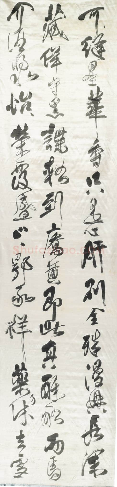 傅山《草书祝锡予六十寿十二条屏》轴 绫本 200×51.5cm×12 山西省博物院藏