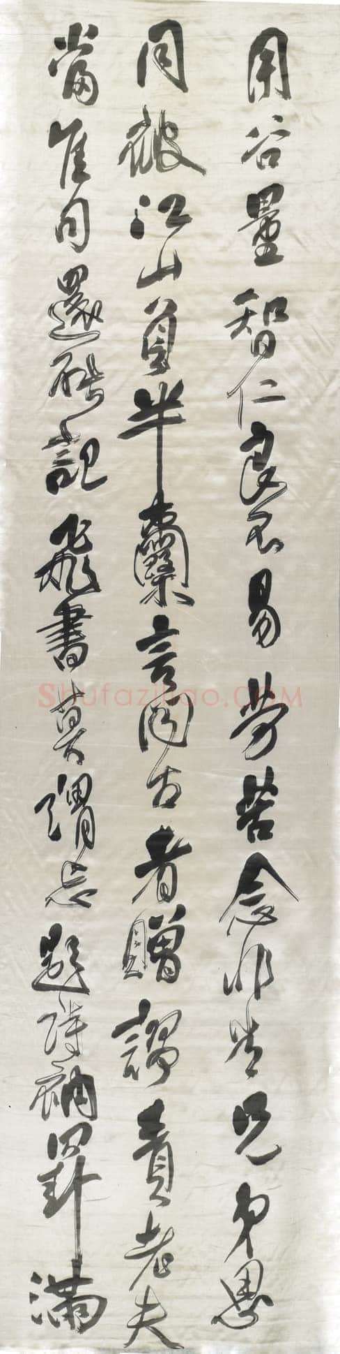 傅山《草书祝锡予六十寿十二条屏》轴 绫本 200×51.5cm×12 山西省博物院藏
