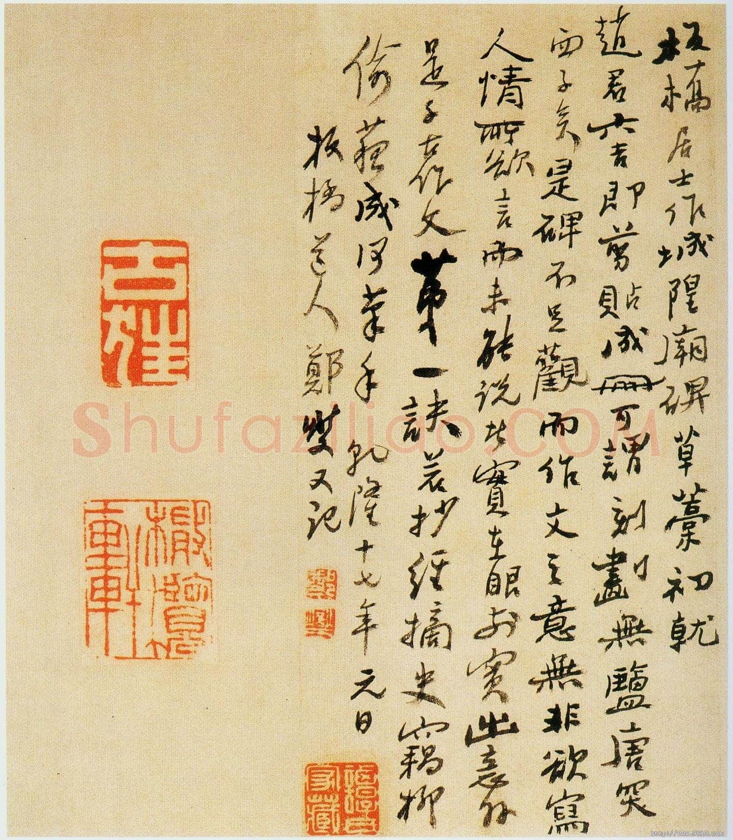 郑燮(郑板桥)《重修城隍庙碑记》册页 22 x 18.2cm 1752年 南京博物院藏