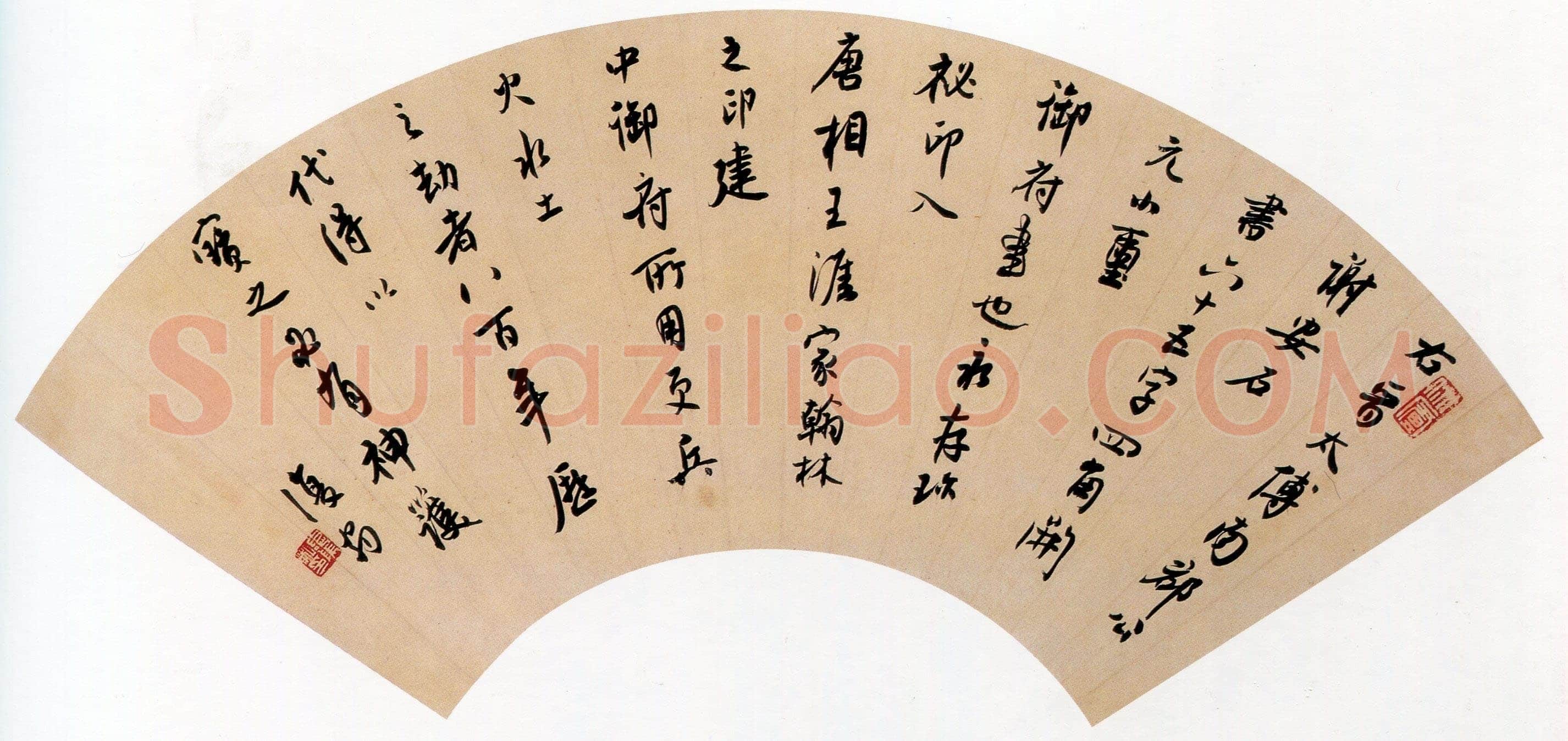 白蕉《行书节录米芾晉英光集扇面》