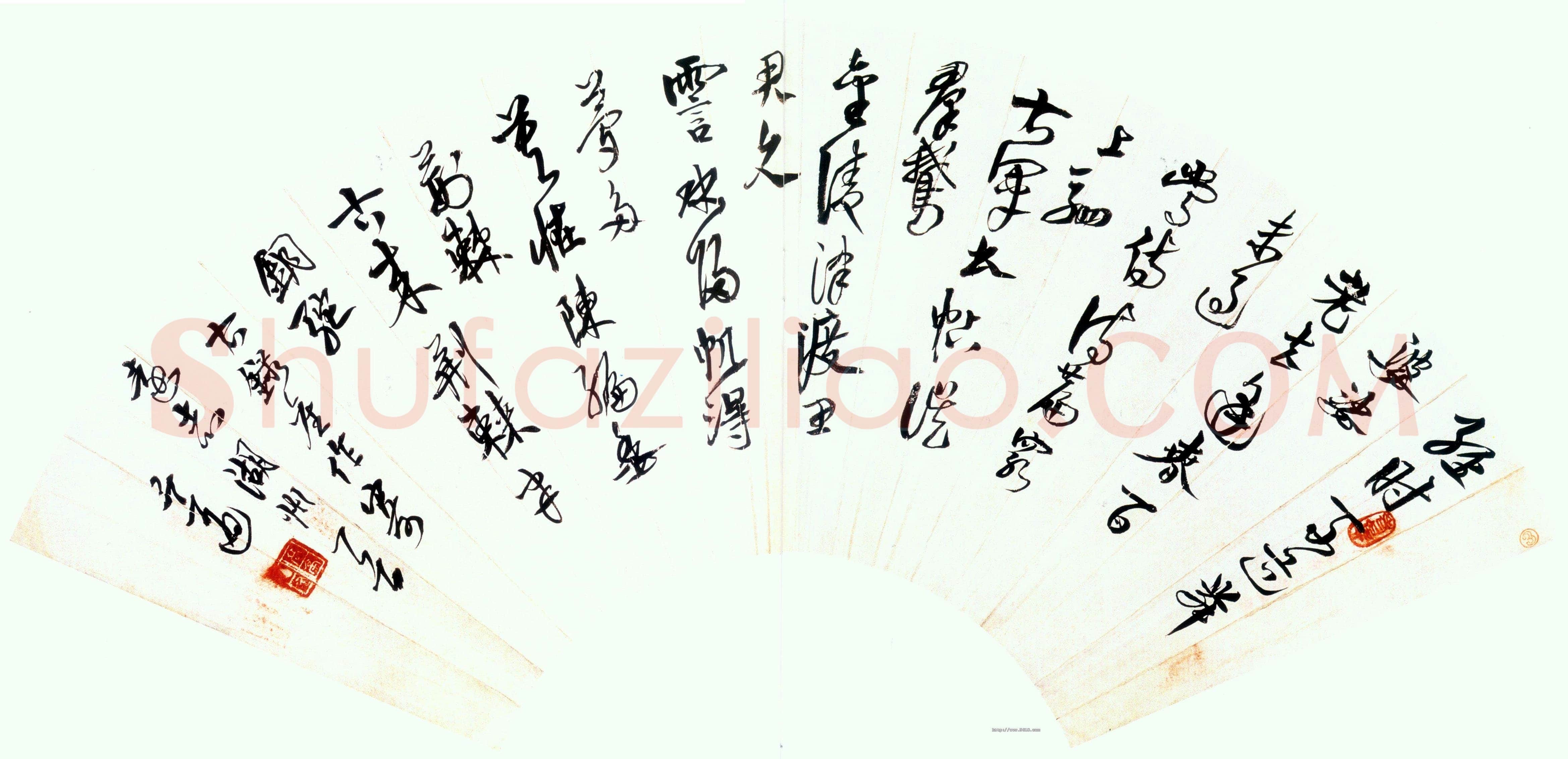高二适《草书自作诗扇面》