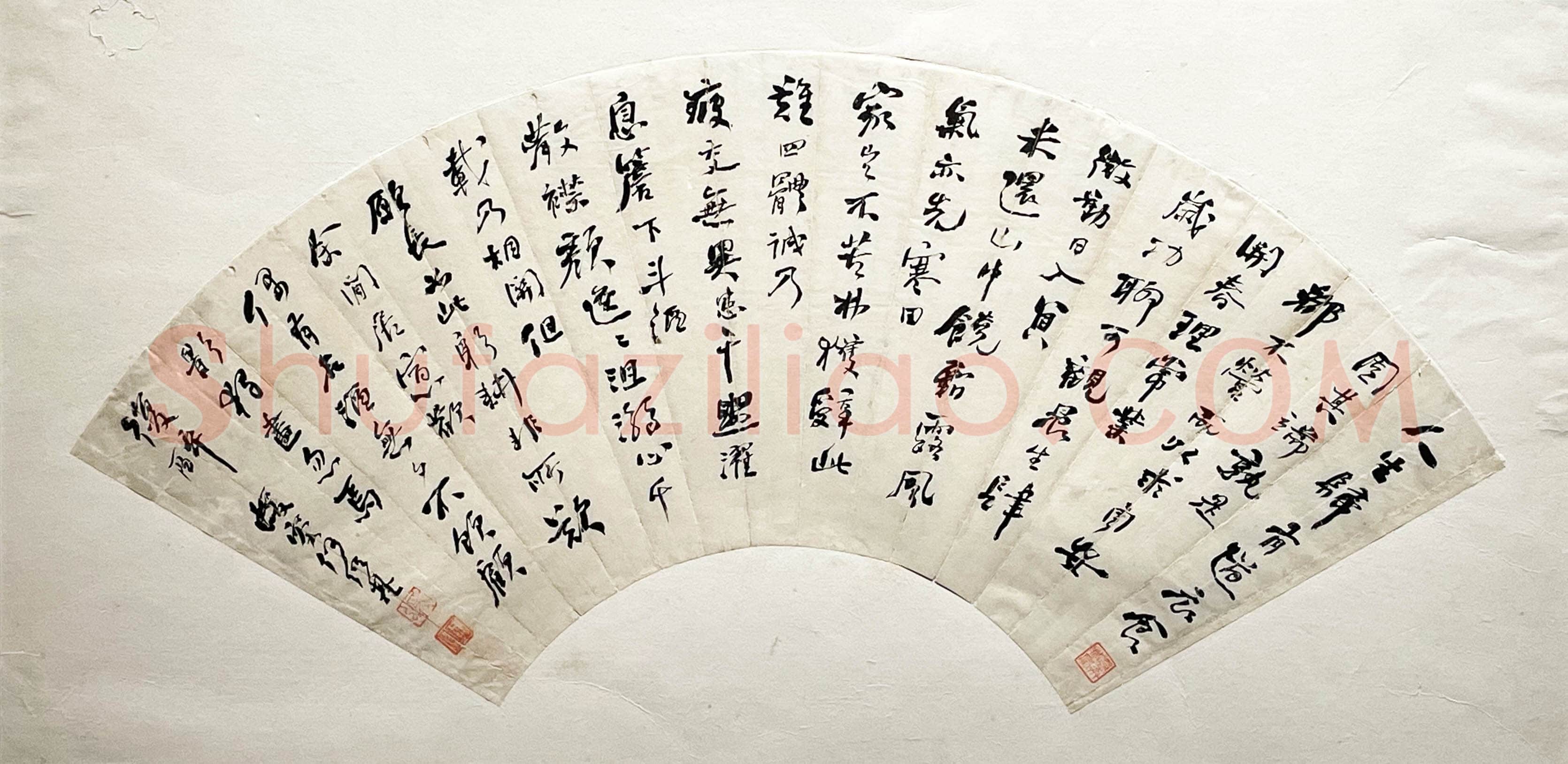 何绍基《行书陶渊明诗扇面》纸本 行书 18.9×53.8cm 江苏省美术馆藏