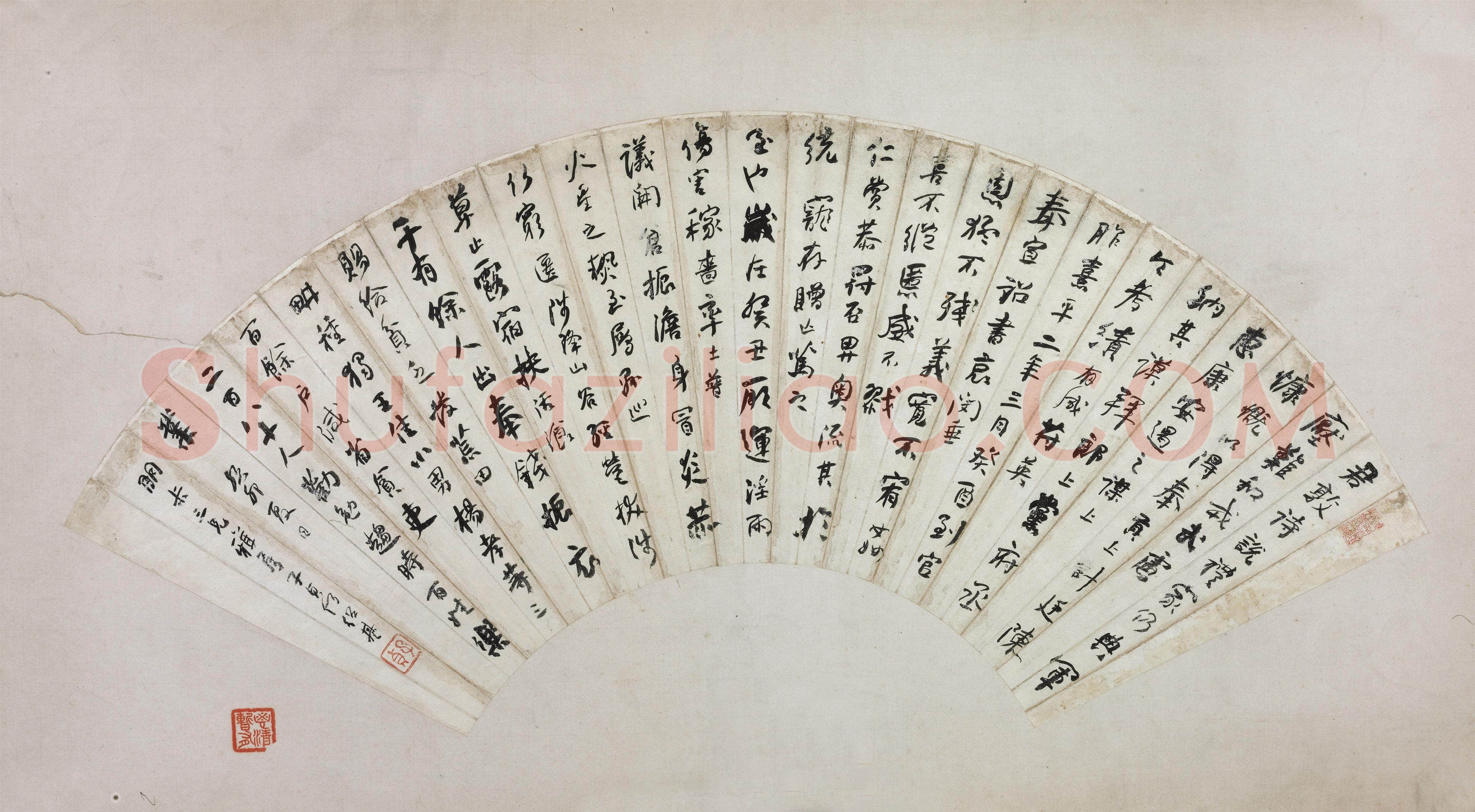 何绍基《行书扇面》