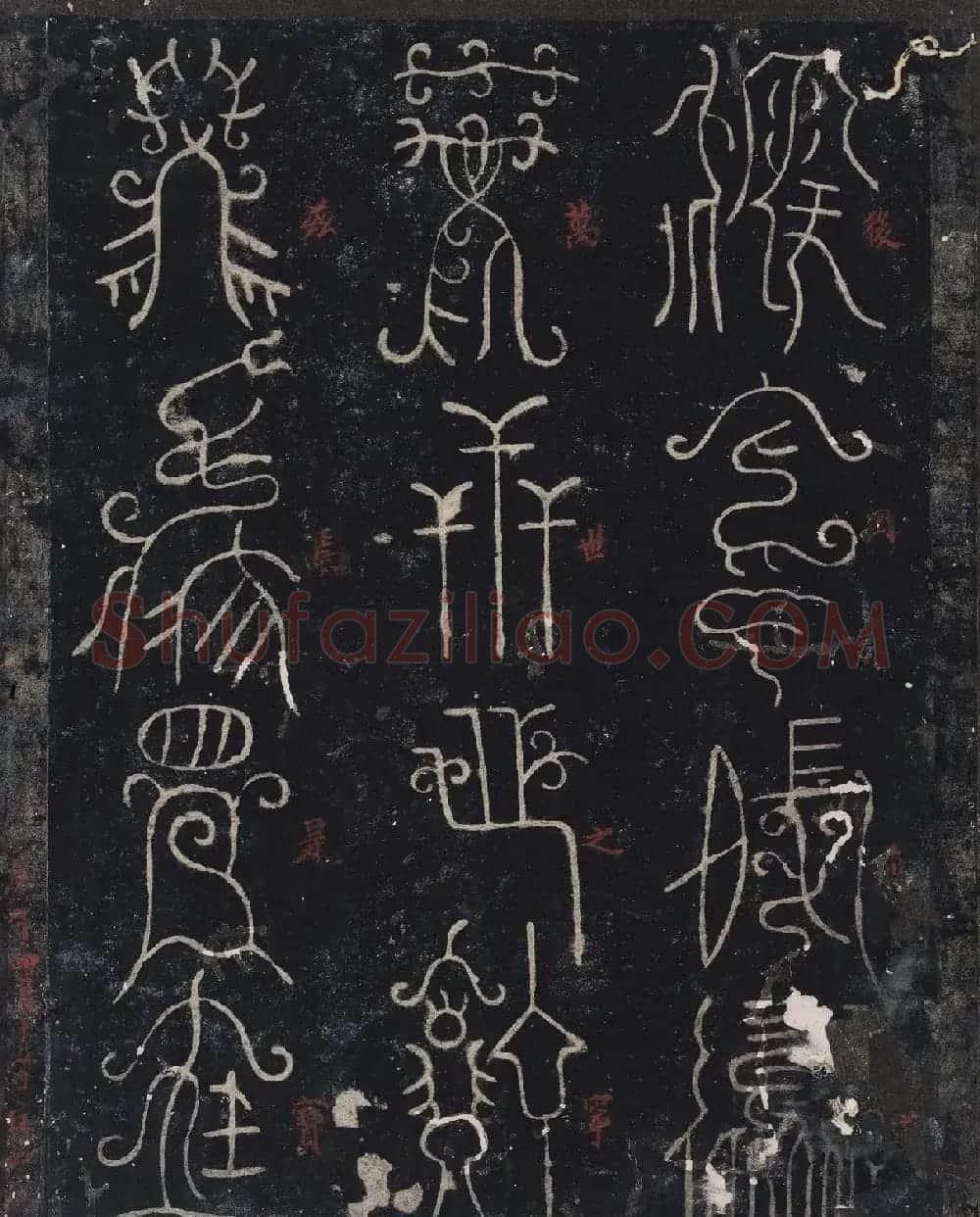 北山十宝9：宋拓汝帖全卷 | 书法碑帖