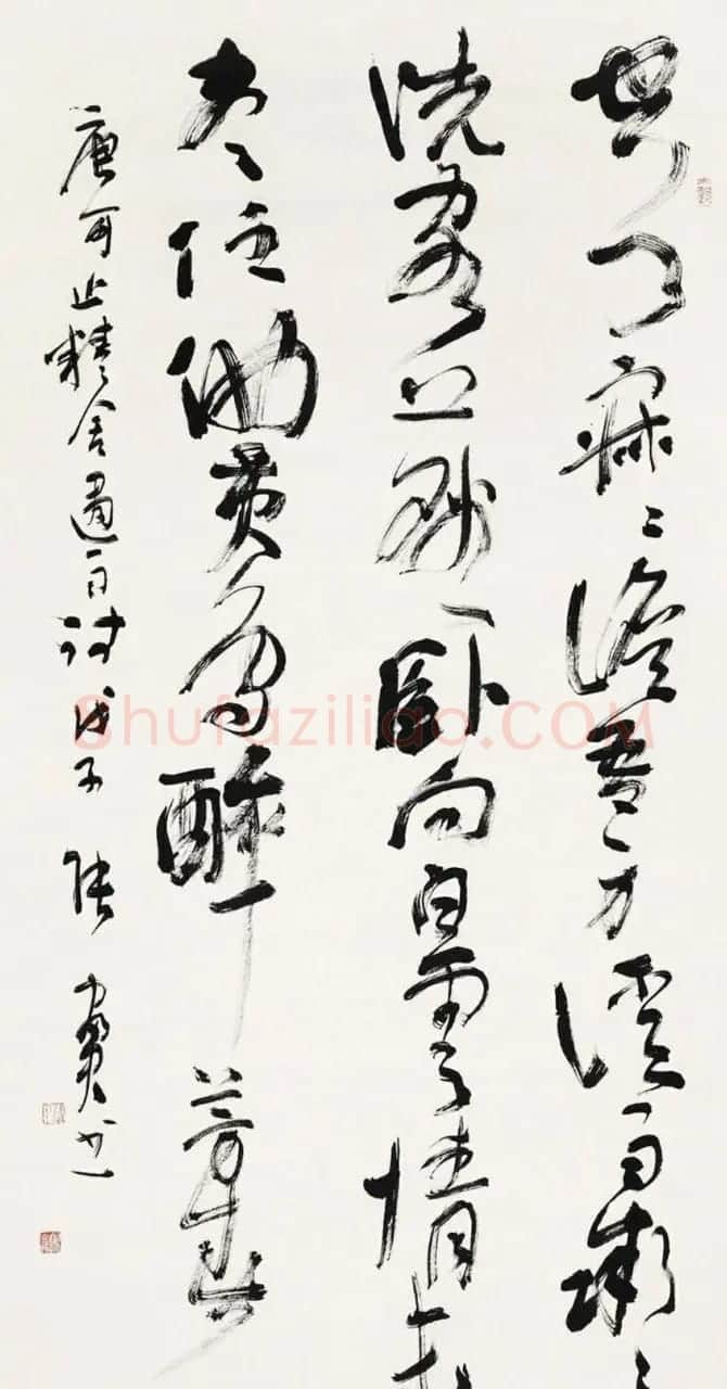 河南张富君书法作品选刊 | 软笔书法作品