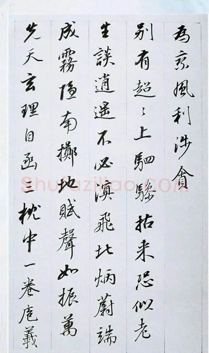 董其昌行书奉赠眉公老兄东佘山居诗三十首 | 书法名家作品鉴赏