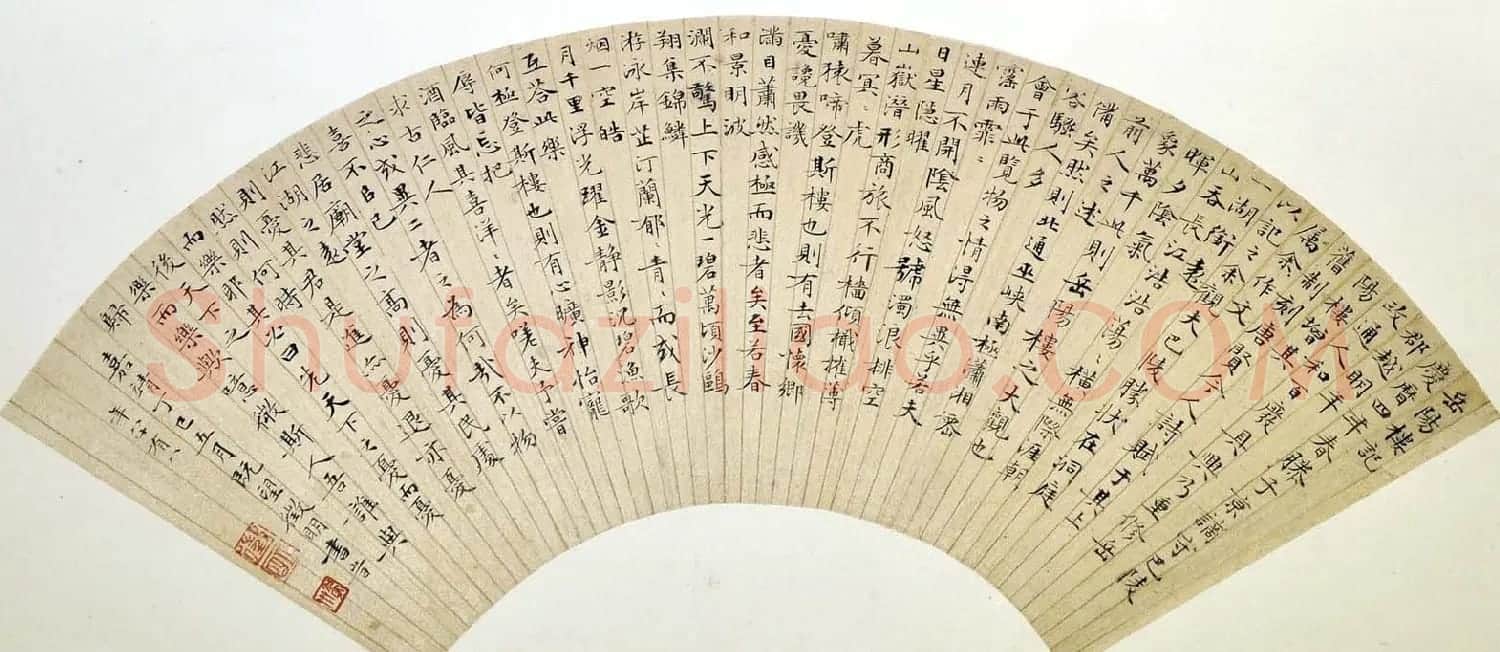诗书画全才文徵明扇面书法作品专辑 | 名家书法作品赏析