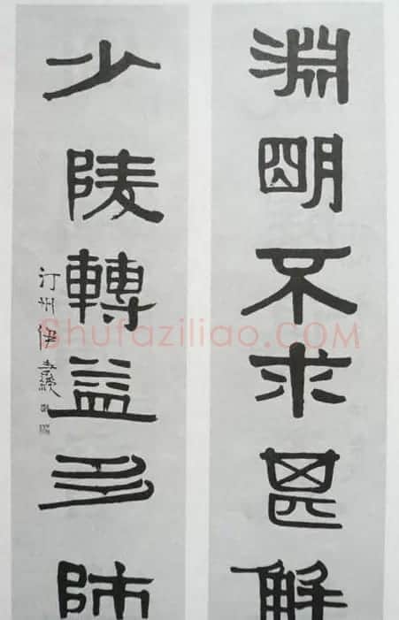 清代伊秉绶书法隶书欣赏 | 书法作品鉴赏