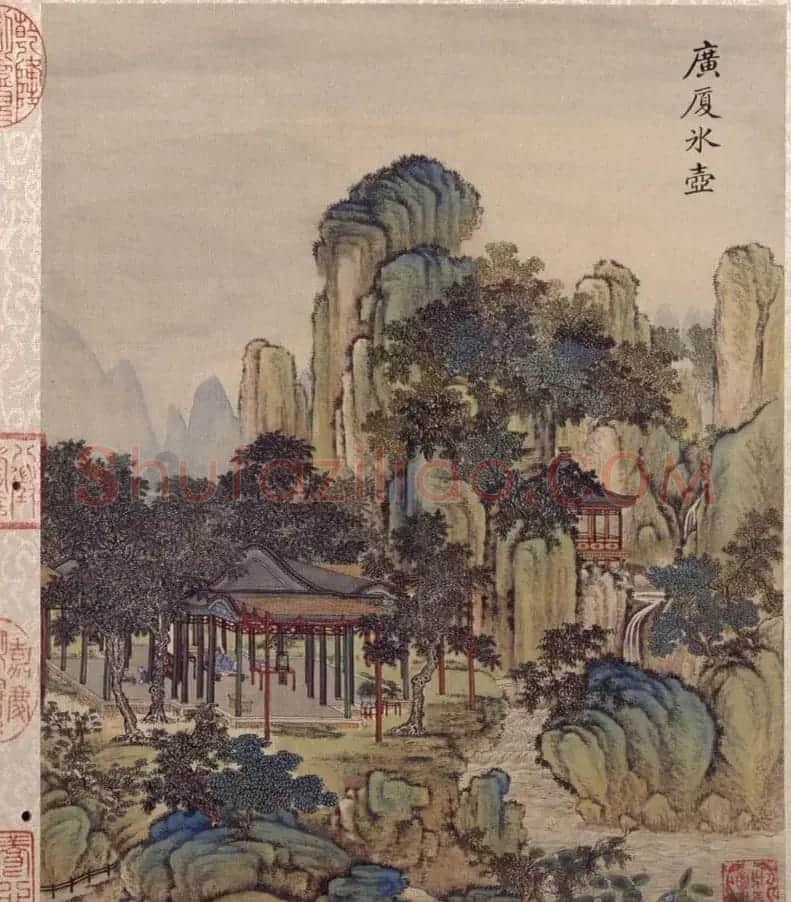 书画合璧:梁诗正书法题《唐岱小园闲咏图册》 | 传世书法作品欣赏