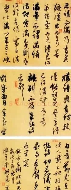 刘颜涛书法作品欣赏 | 书法作品欣赏