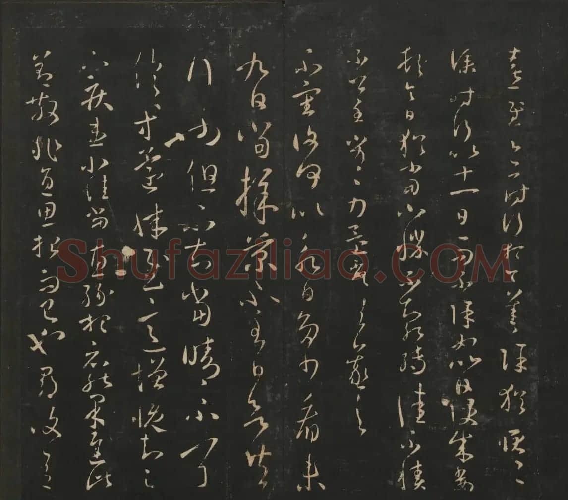 王羲之法帖欣赏《宝贤堂集古法帖》三卷合辑 | 书法碑帖