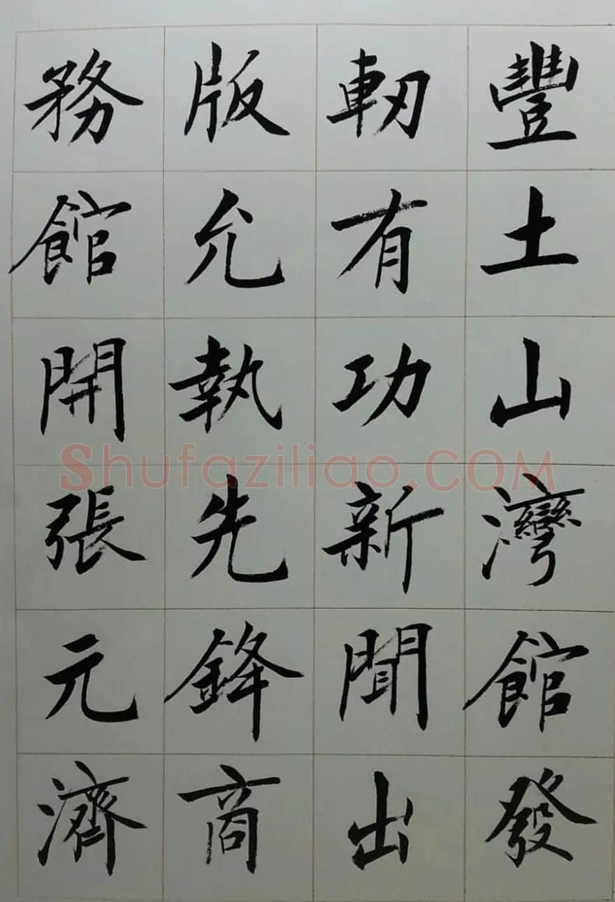 刘小晴毛笔楷书字帖欣赏《上海赋》 | 软笔楷书字帖