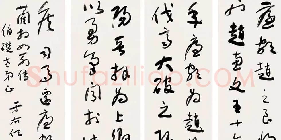 旷代草圣于右任书法作品欣赏 | 软笔书法作品