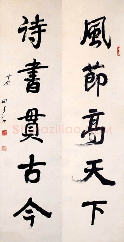 萧娴《风节诗书五言联》1981年 南京求雨山文化名人纪念馆(萧娴馆)藏