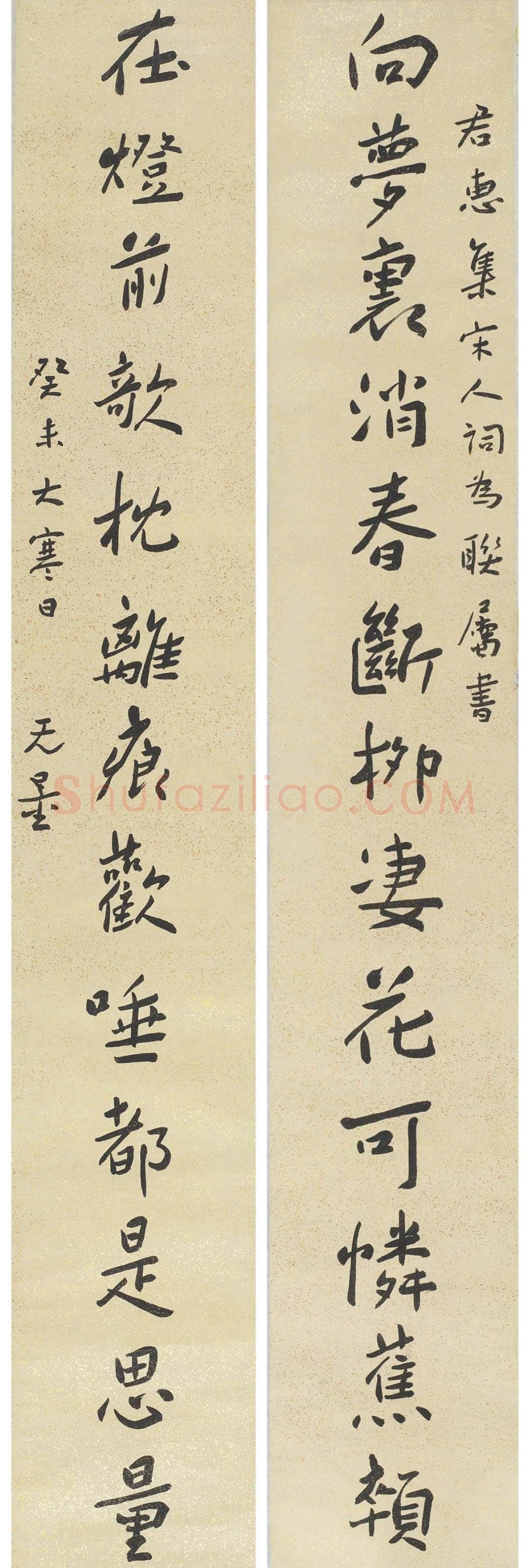 谢无量《楷书向梦在灯十三字联》174.5×27cm×2 1944年 上海龙华寺藏