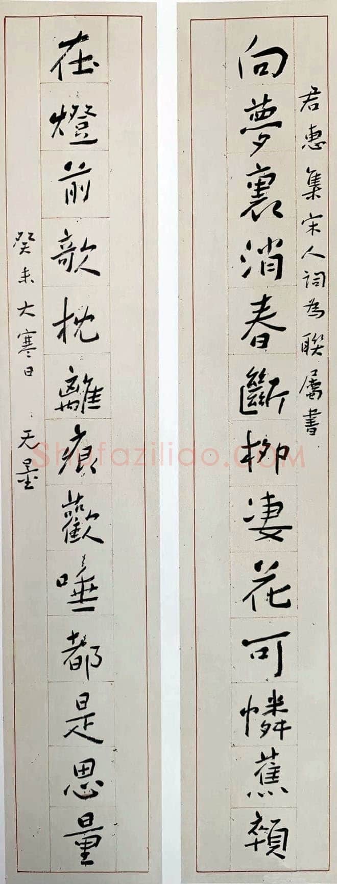 谢无量《楷书向梦在灯十三字联》174.5×27cm×2 1944年 上海龙华寺藏