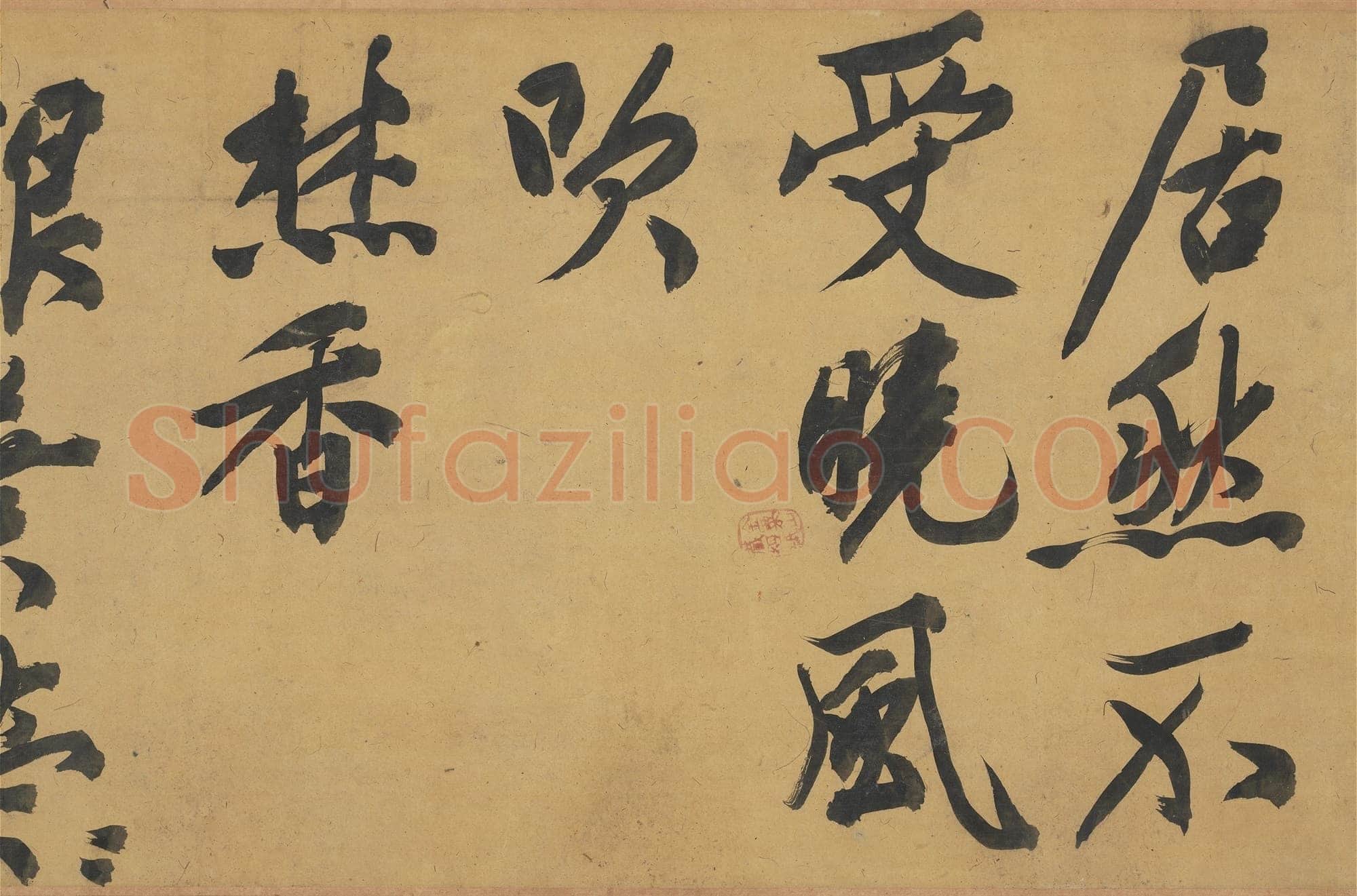文徵明《自书灯花焚香等诗帖卷》纸本行书,31.5x518.3cm 1550年 台北故宫博物院藏