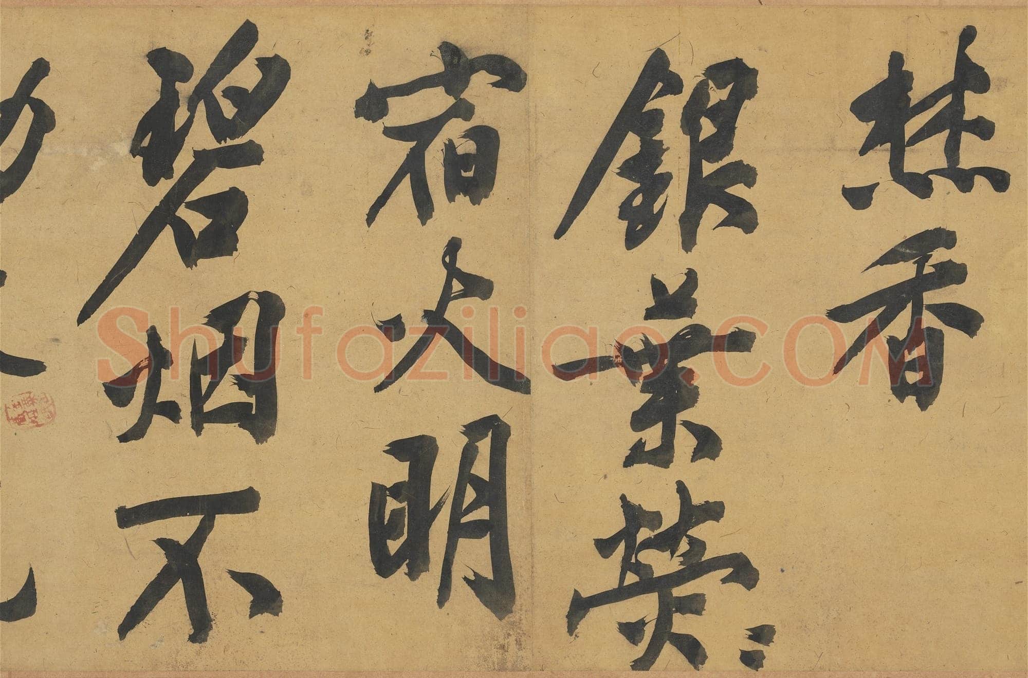 文徵明《自书灯花焚香等诗帖卷》纸本行书,31.5x518.3cm 1550年 台北故宫博物院藏