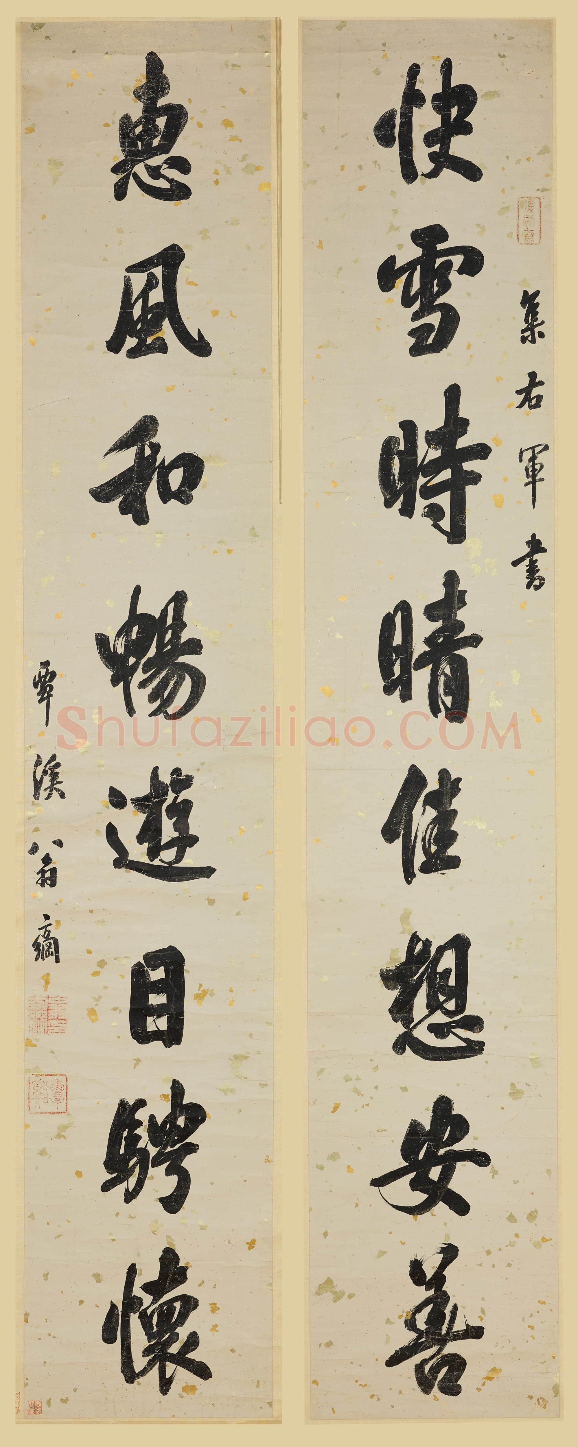 翁方纲《行书快雪惠风八言联》上海博物馆藏