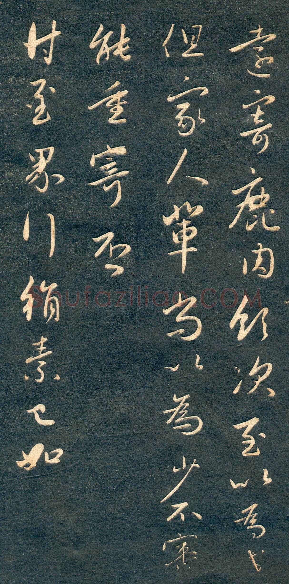 赵孟頫《行书十札》卷 25.8×57.3cm 不等 上海博物馆藏