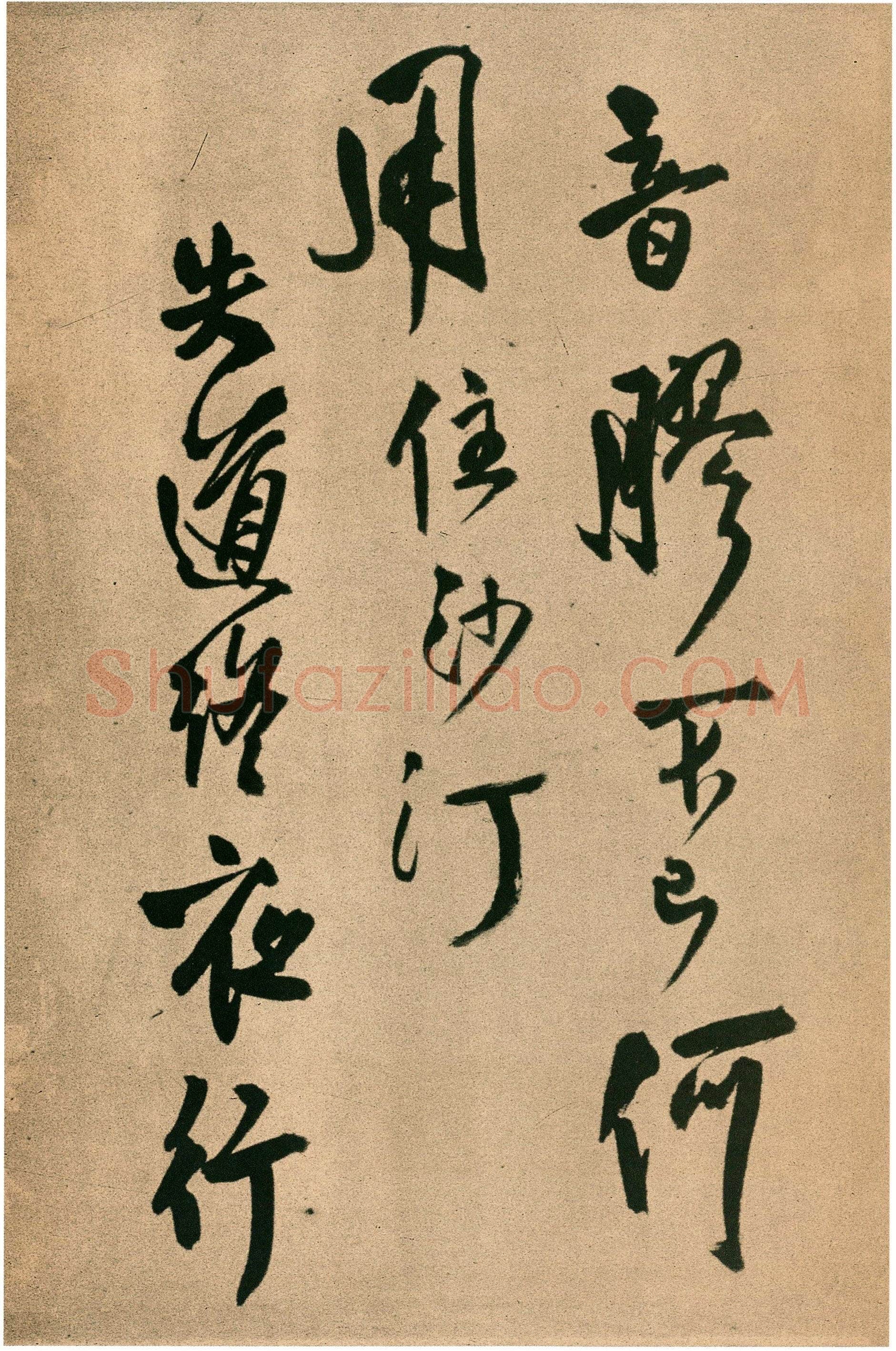 王铎《行书自书五言律诗五首诗卷》清顺治三年(丙戌1646年)花绫 24.6×246.9cm 上海博物馆藏