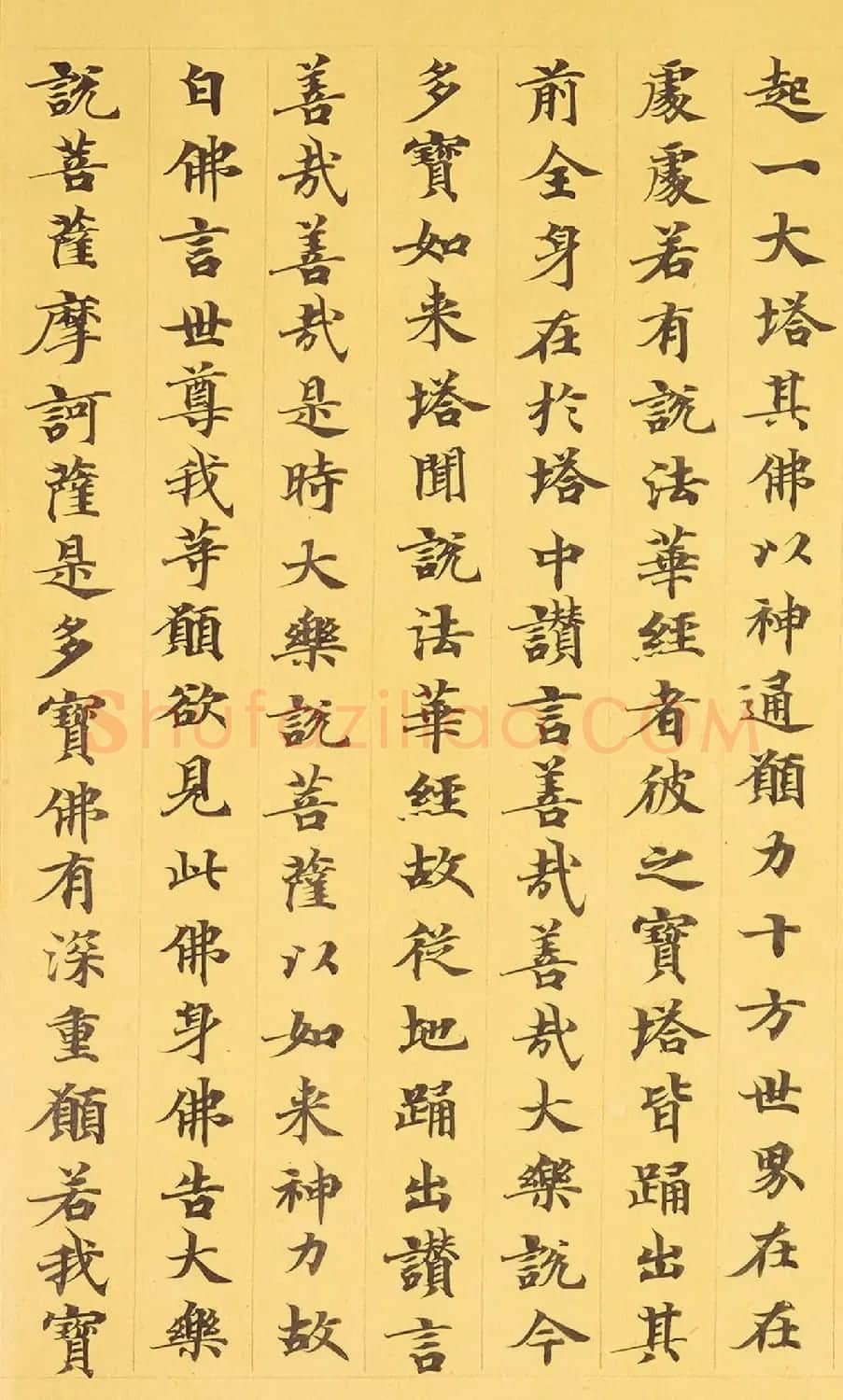 敦煌小楷手稿《妙法莲华经卷第四》 | 敦煌写经欣赏
