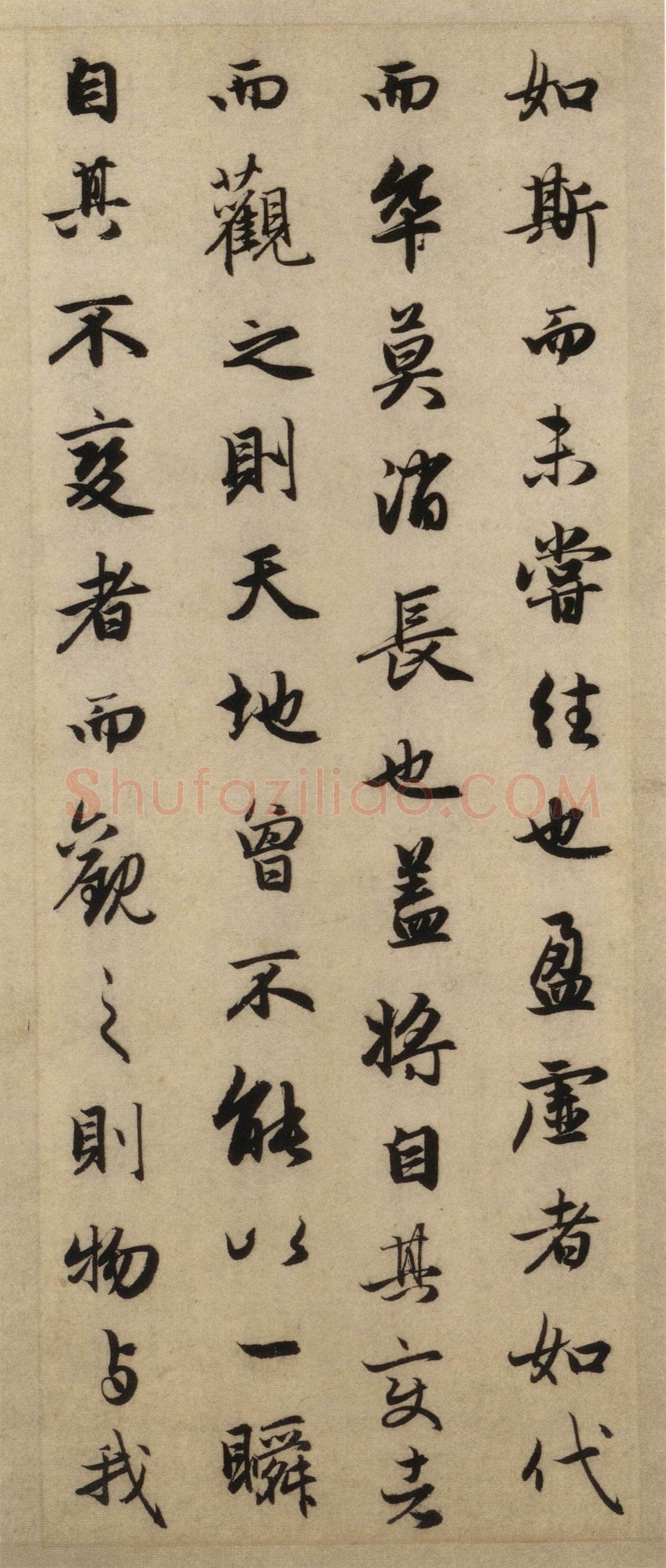 赵孟頫《前后赤壁赋》台北故宫博物院藏。