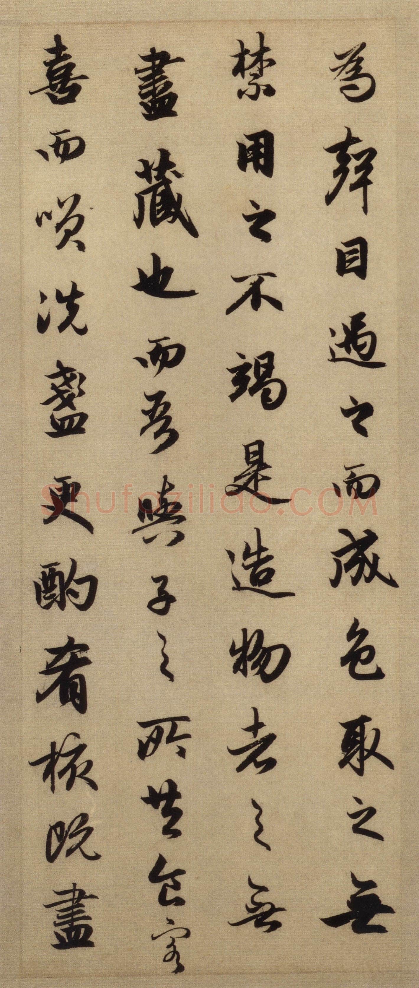 赵孟頫《前后赤壁赋》台北故宫博物院藏。